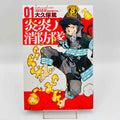 Fire Force - Volume 01