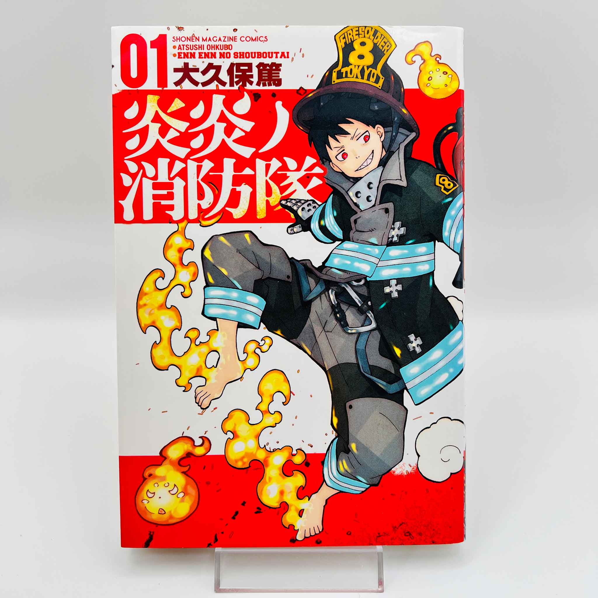 Fire Force - Volume 01