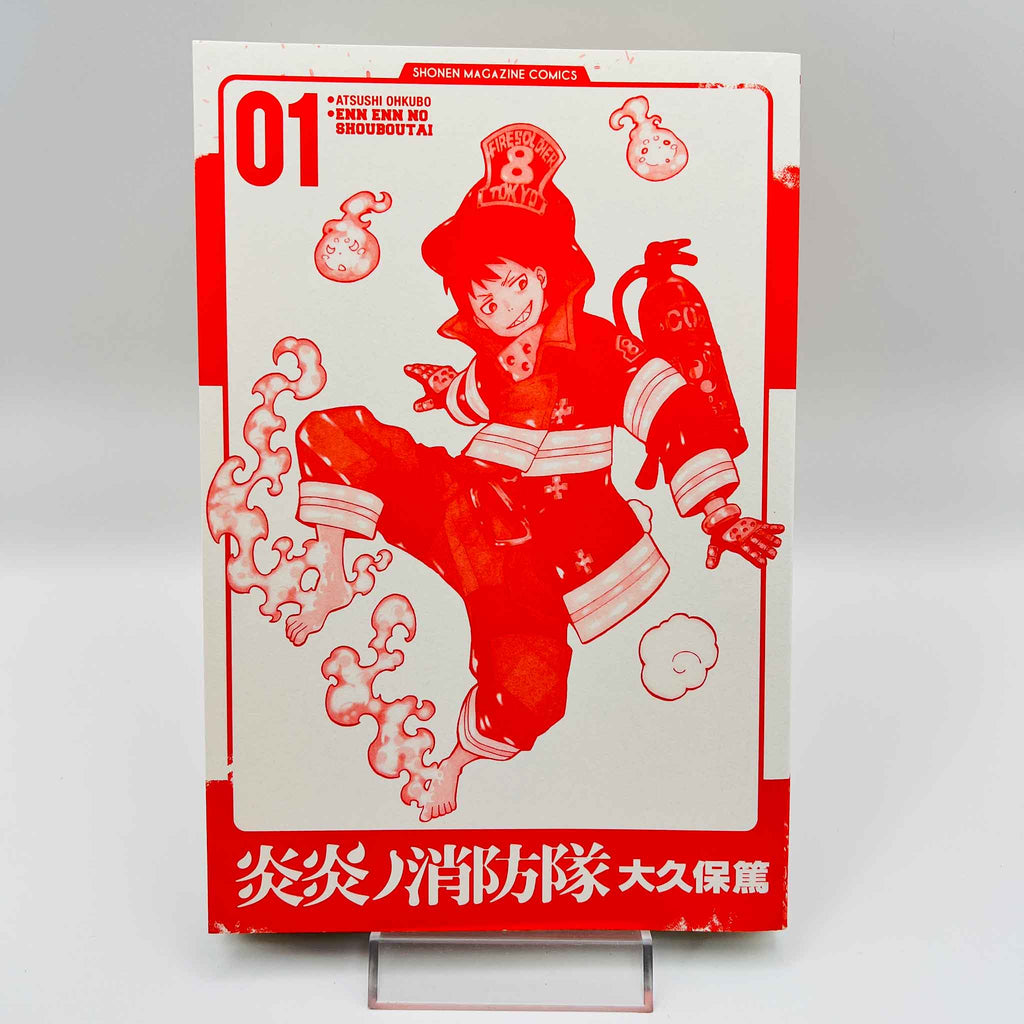 Fire Force - Volume 01