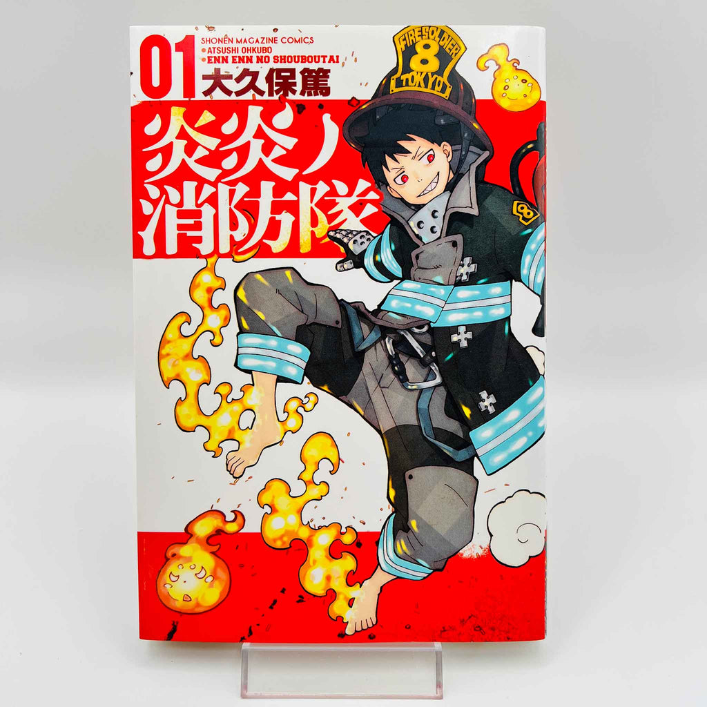 Fire Force - Volume 01