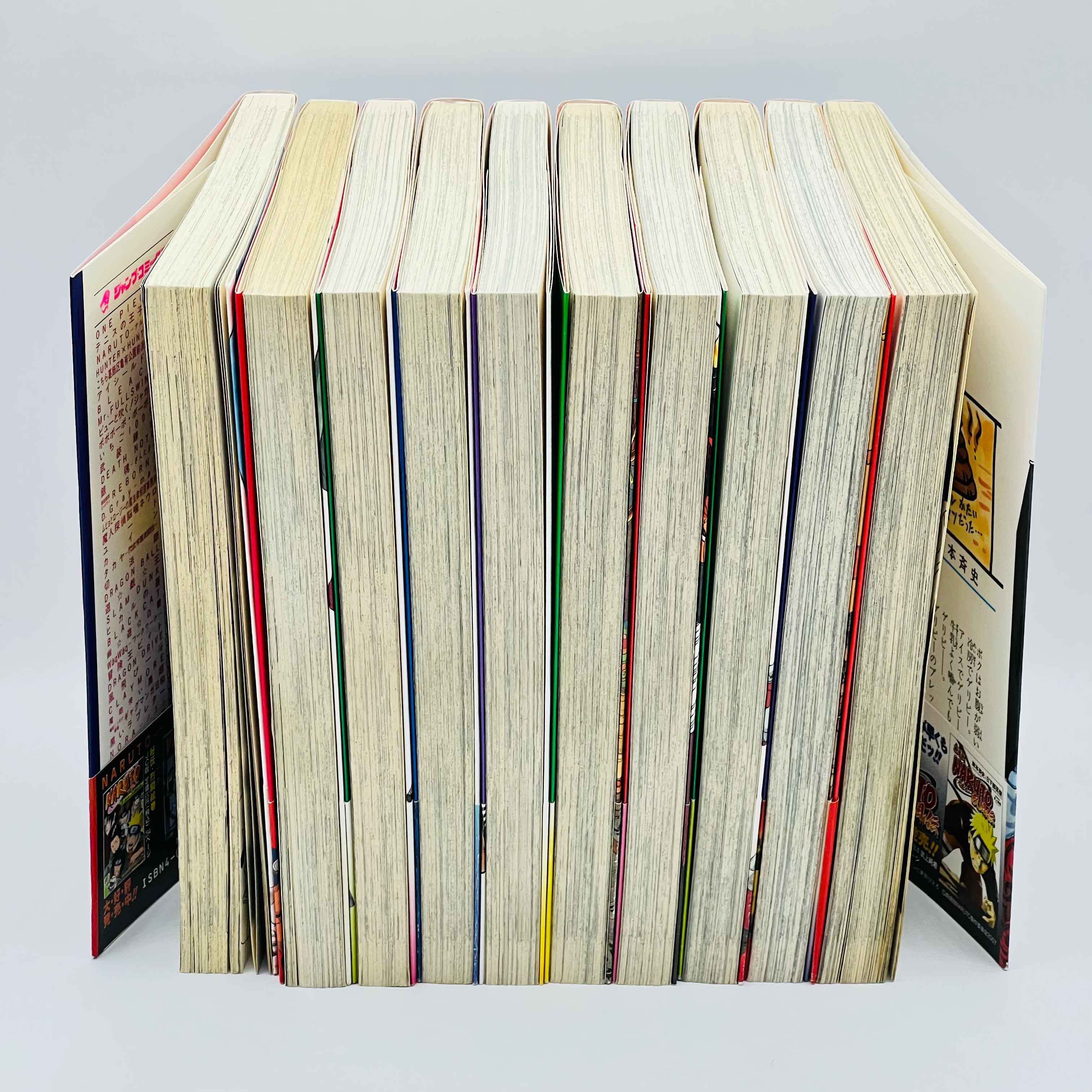 Naruto - Volume 21 - 72 + Gaiden /w Obi ~「Wish Reserved」