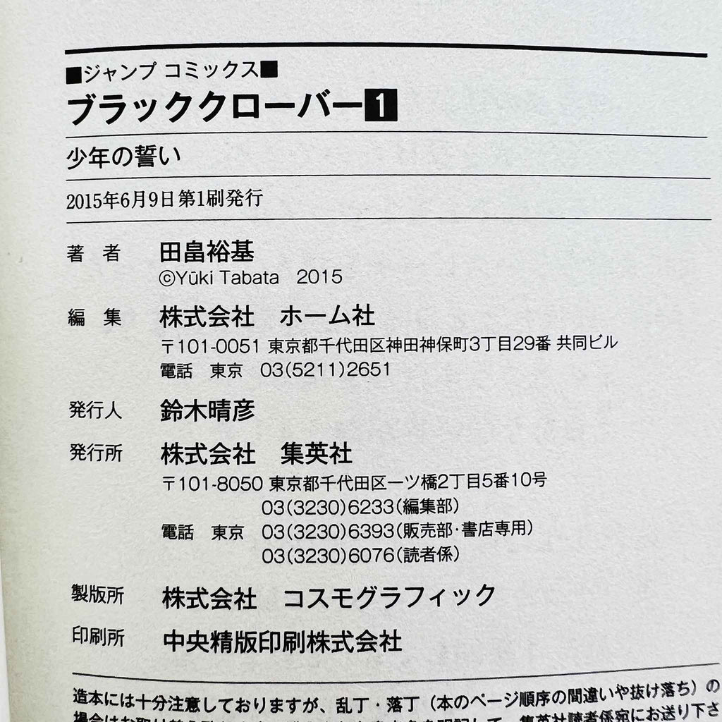Black Clover - Volume 01