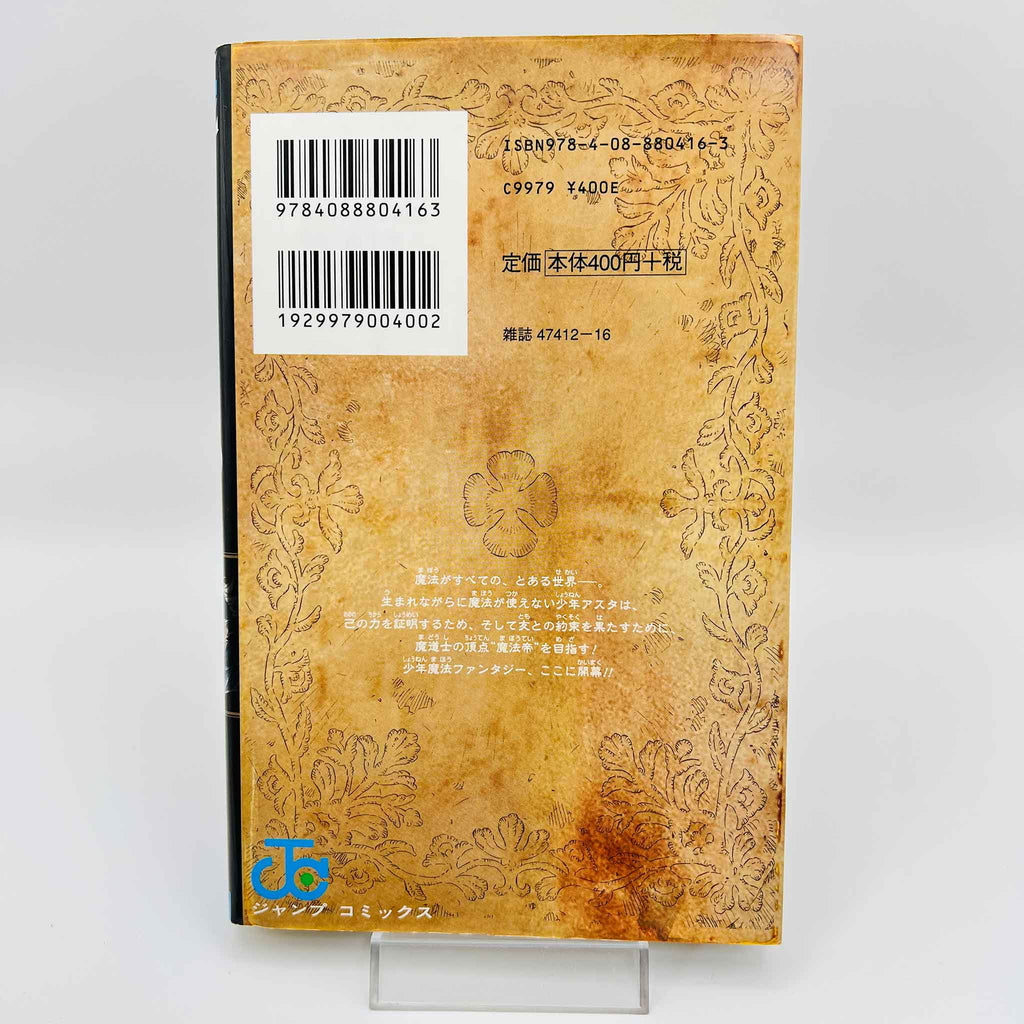 Black Clover - Volume 01