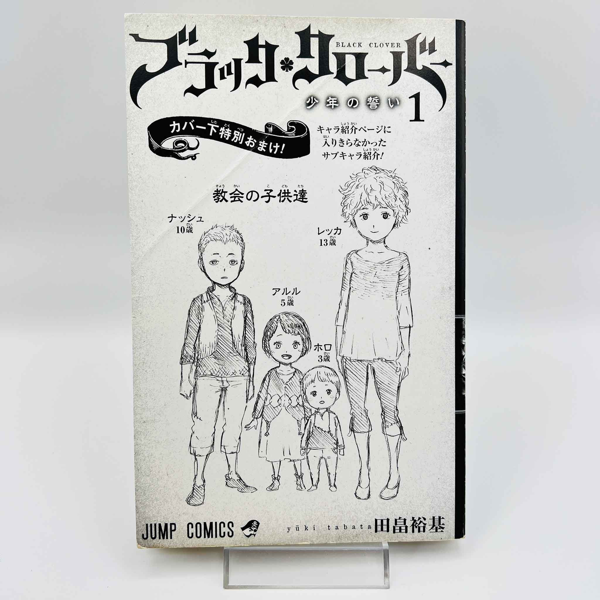 Black Clover - Volume 01