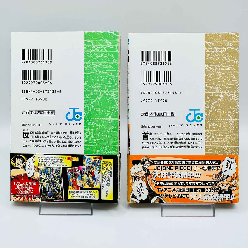 One Piece - Volume 17 - 108 /w Obi ~「Wish Reserved」