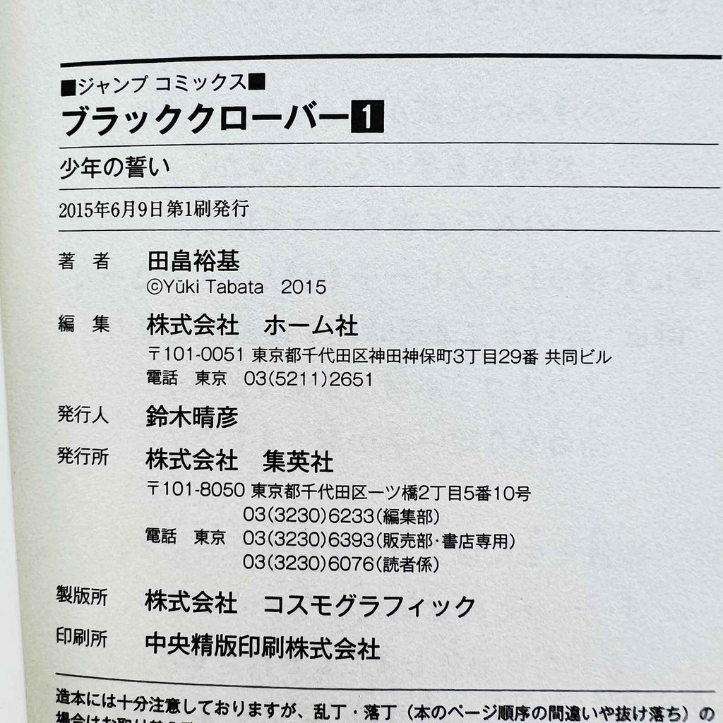 Black Clover - Volume 01