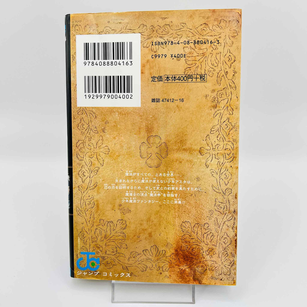 Black Clover - Volume 01