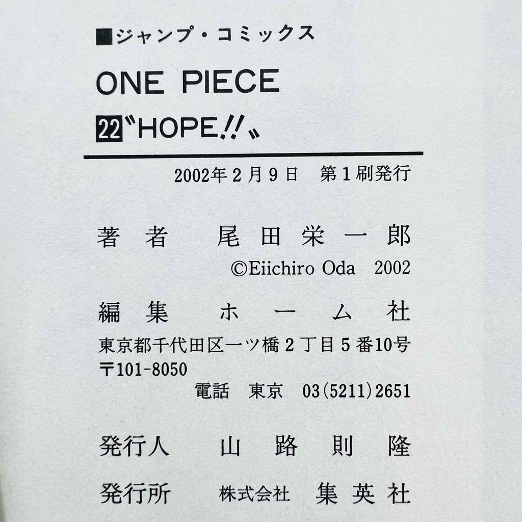 One Piece - Volume 17 - 108 /w Obi ~「Wish Reserved」