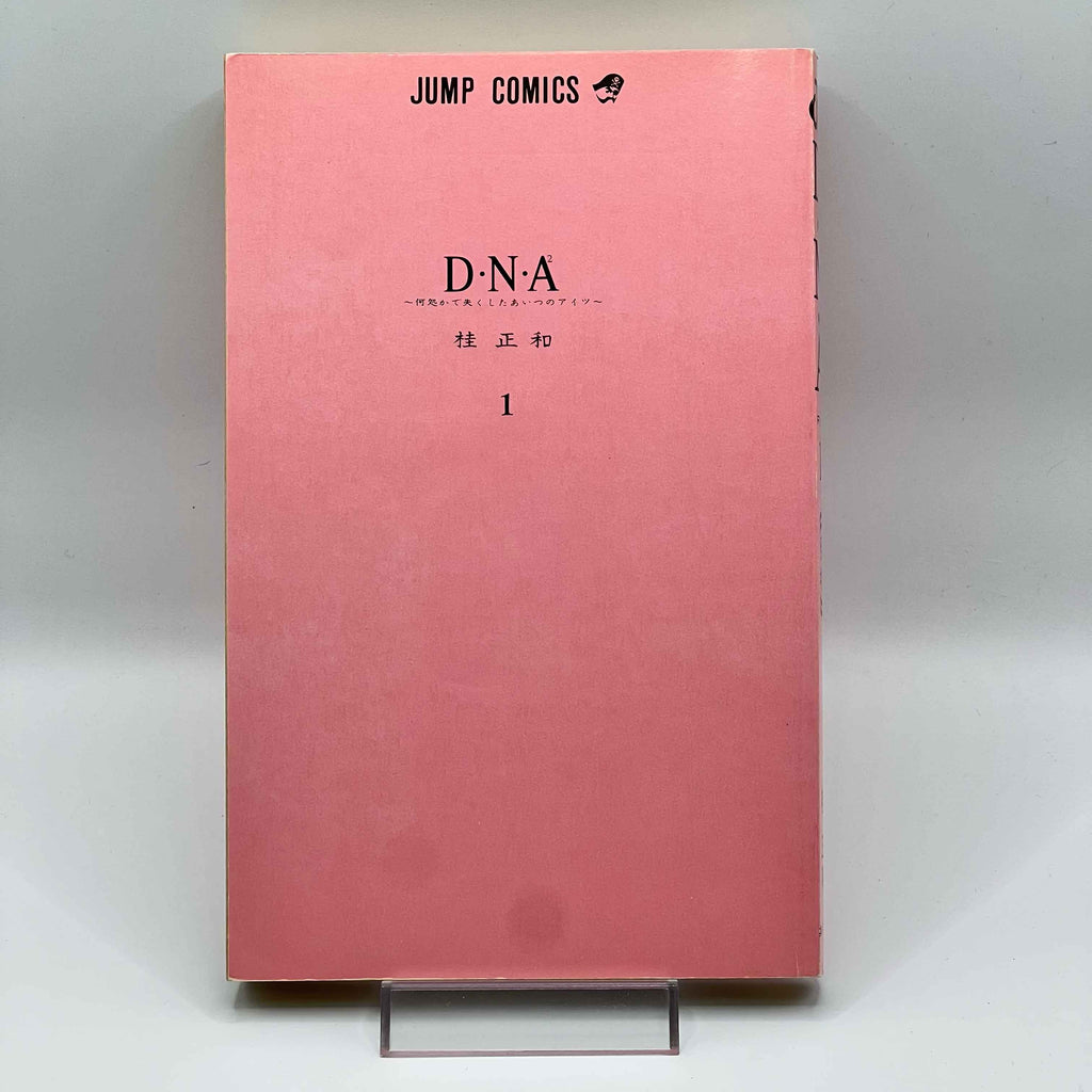 DNA² - Volume 01