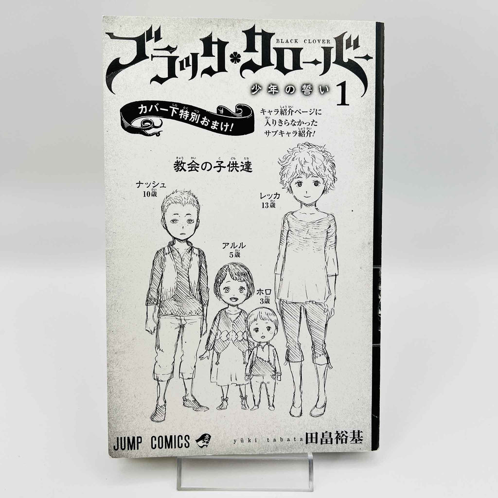 Black Clover - Volume 01