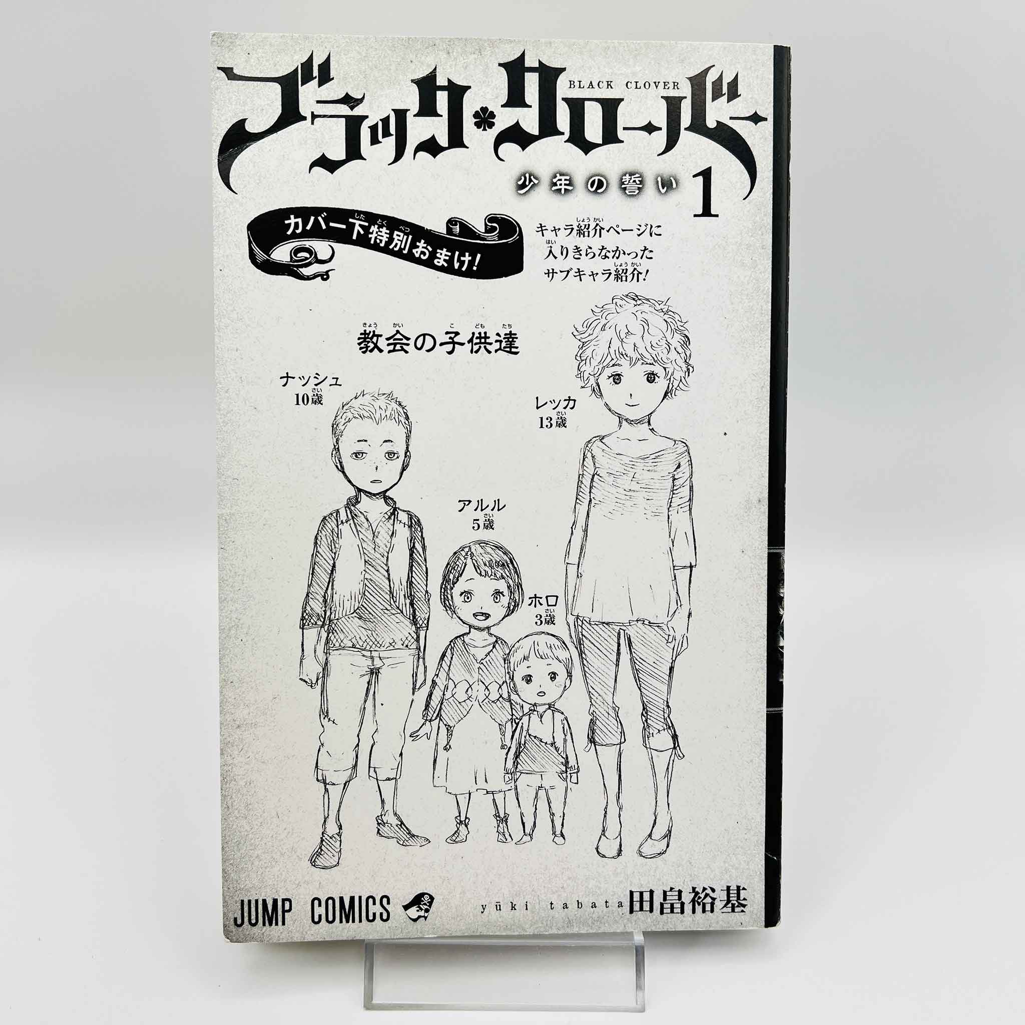 Black Clover - Volume 01