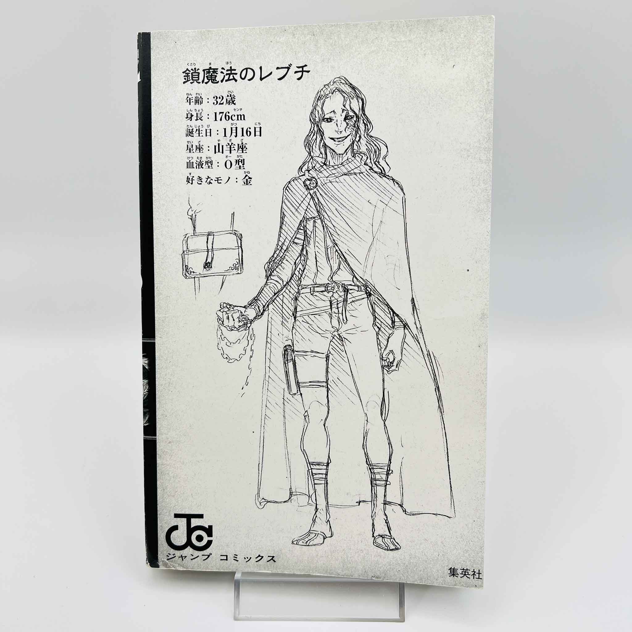Black Clover - Volume 01