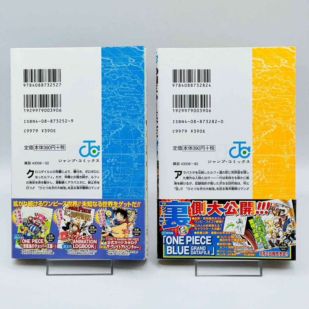 One Piece - Volume 17 - 108 /w Obi ~「Wish Reserved」