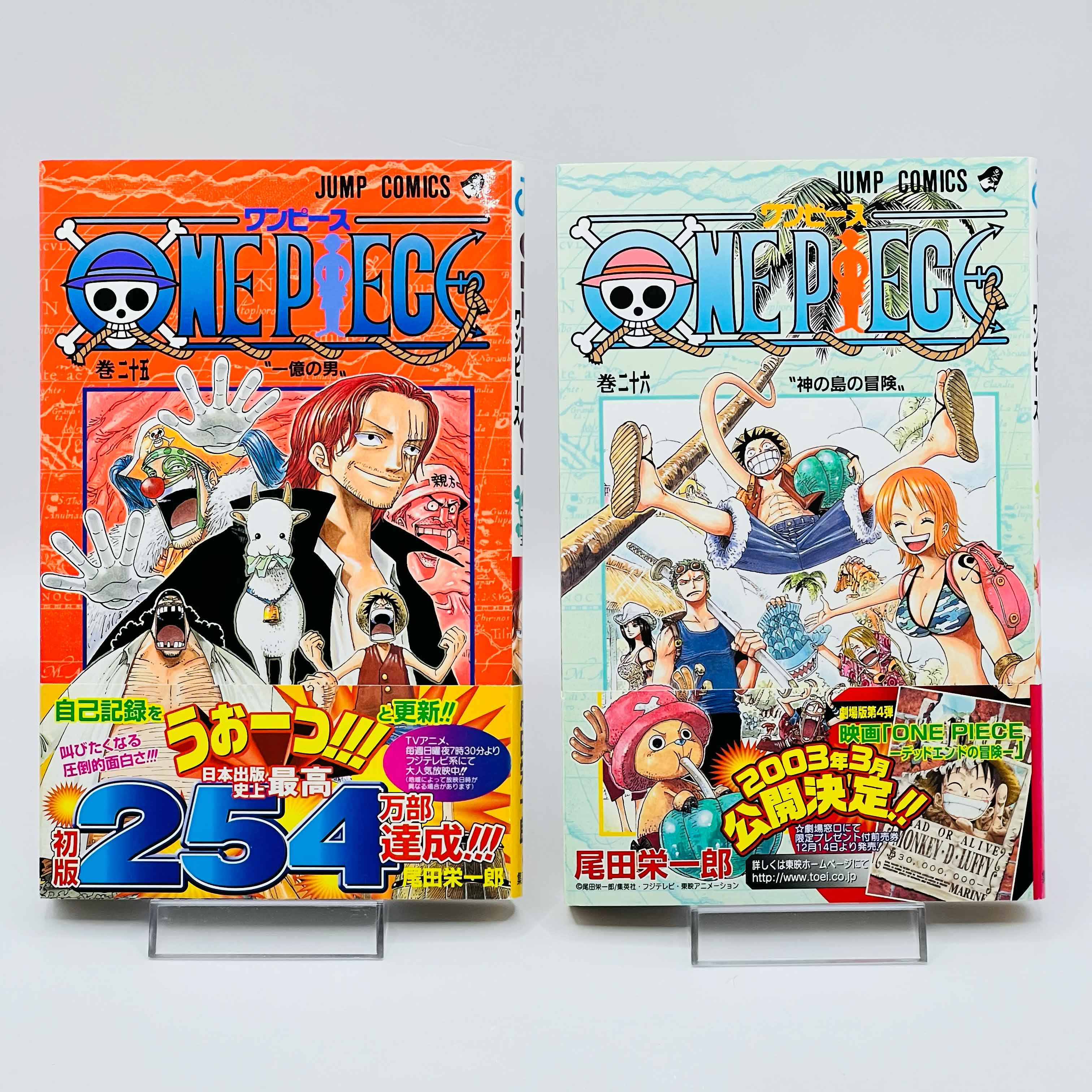 One Piece - Volume 17 - 108 /w Obi ~「Wish Reserved」