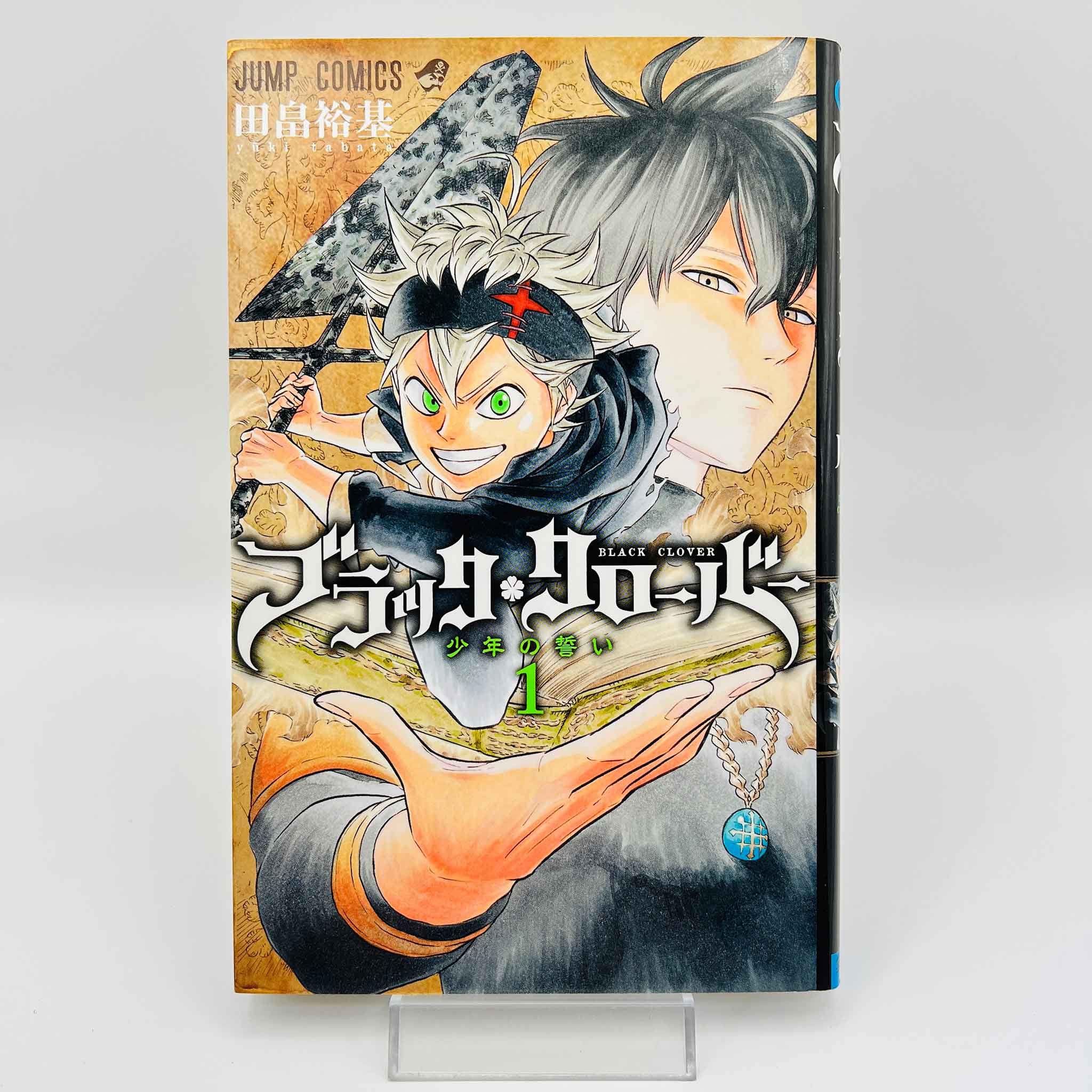 Black Clover - Volume 01