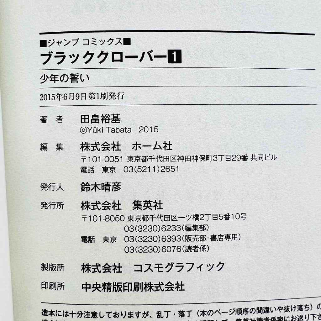 Black Clover - Volume 01