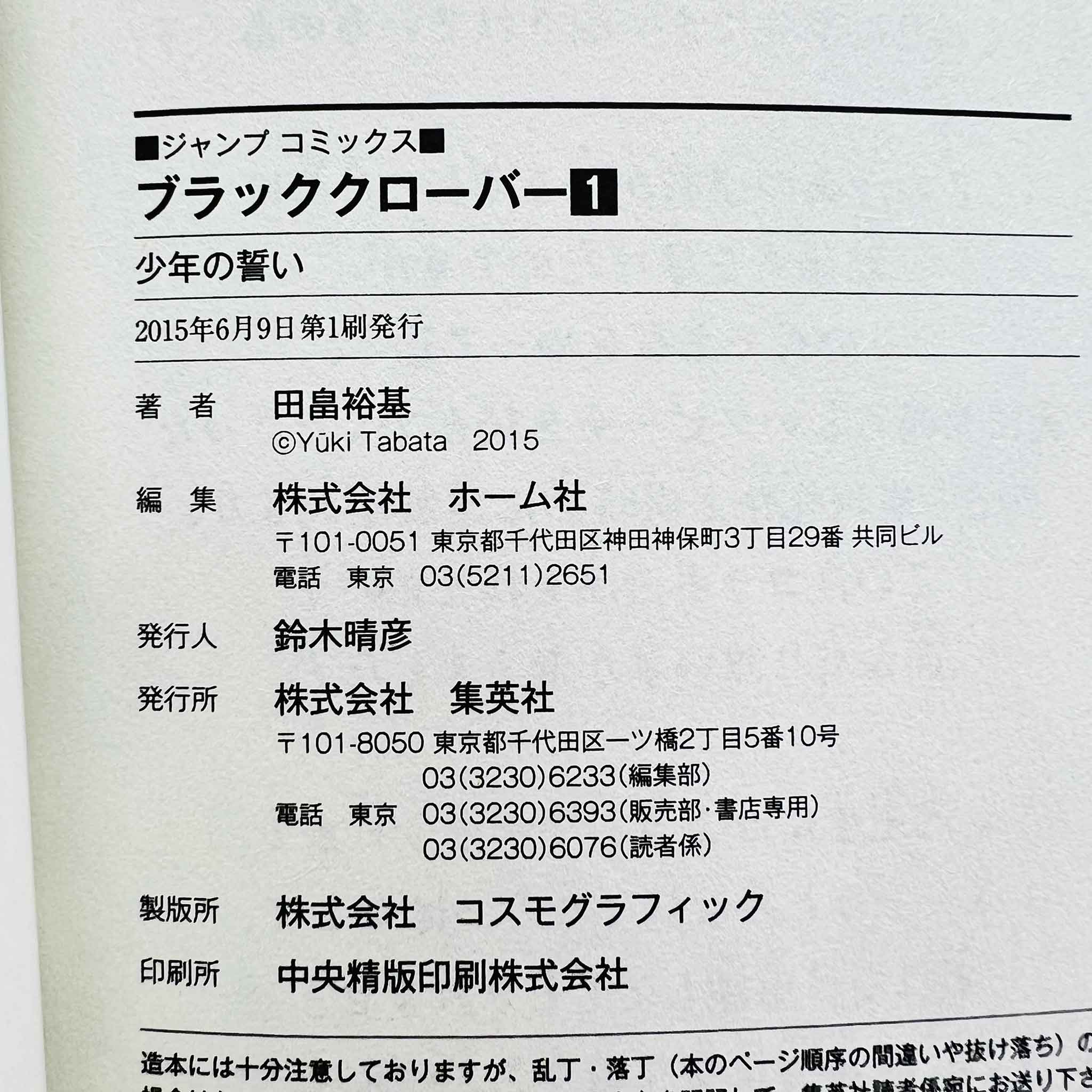 Black Clover - Volume 01
