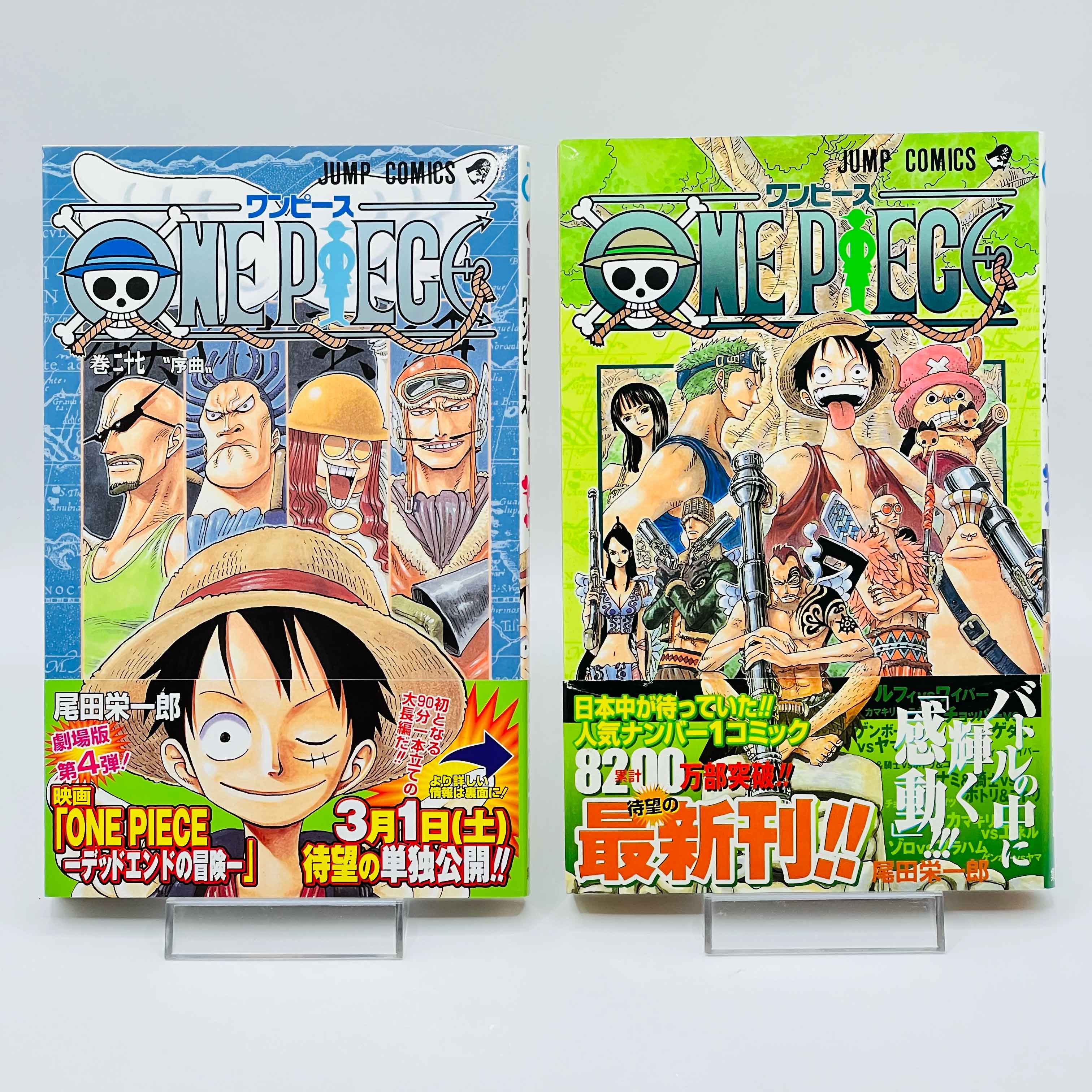 One Piece - Volume 17 - 108 /w Obi ~「Wish Reserved」