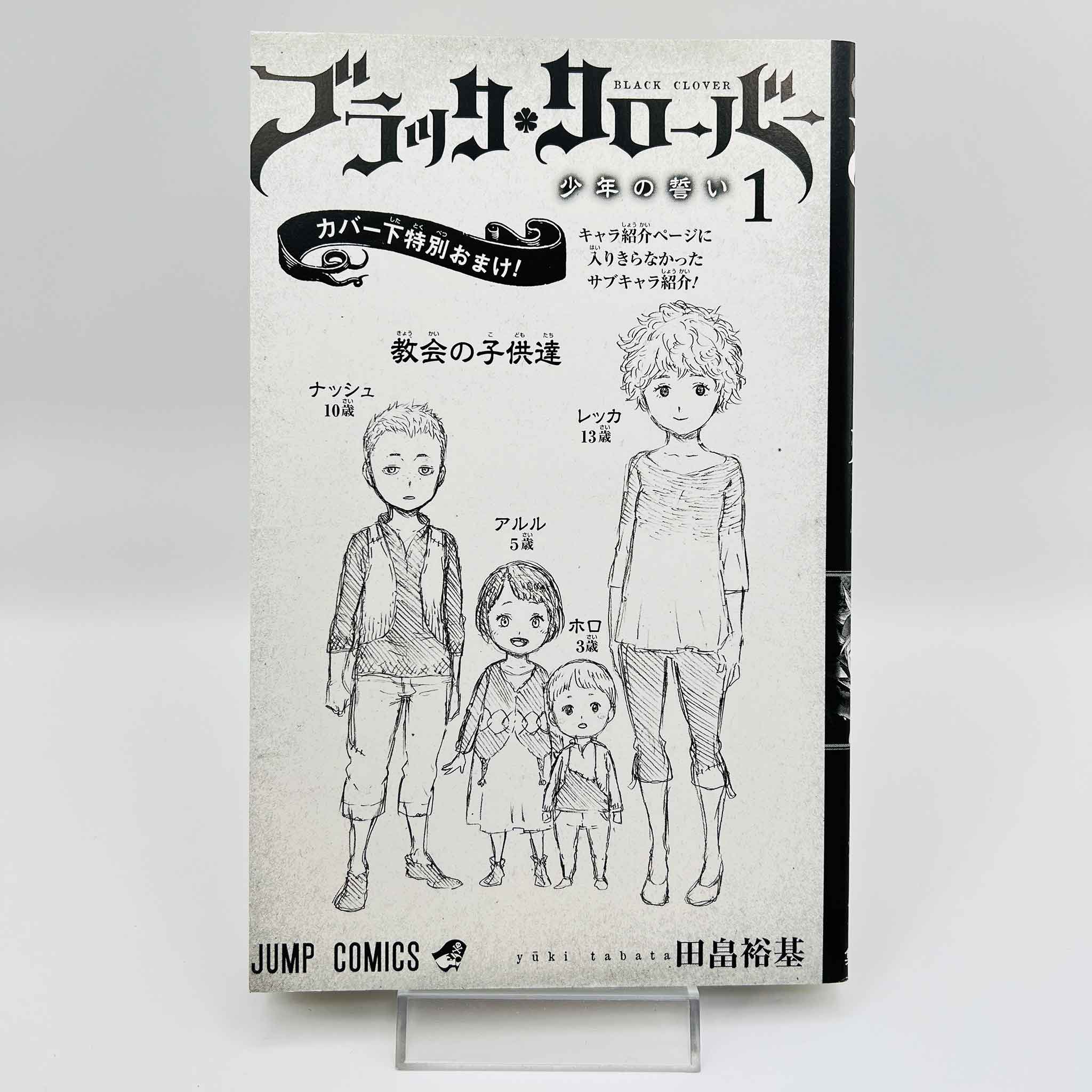 Black Clover - Volume 01