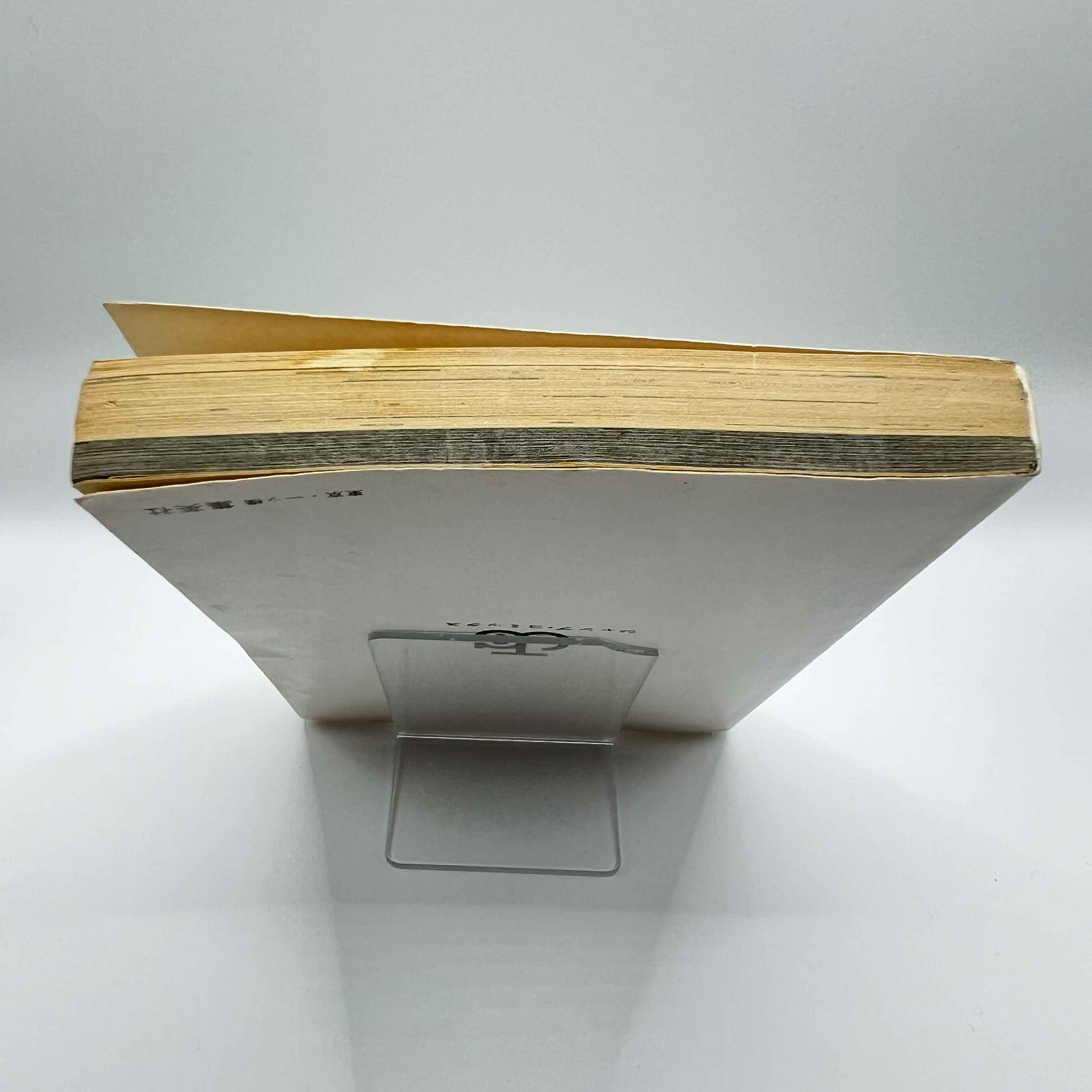 Akira Toriyama Short Stories Volume 3 - Go Go Ackman