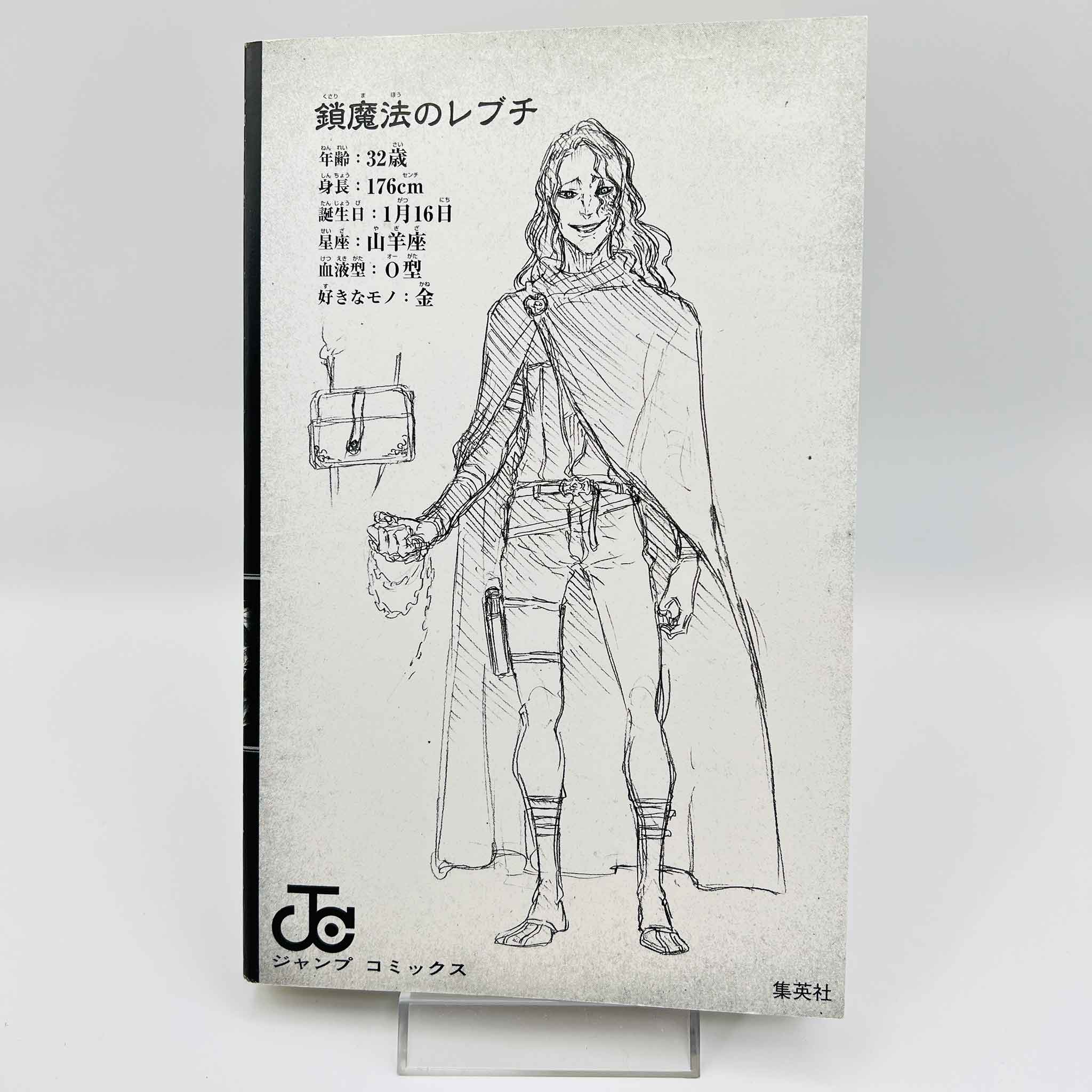 Black Clover - Volume 01