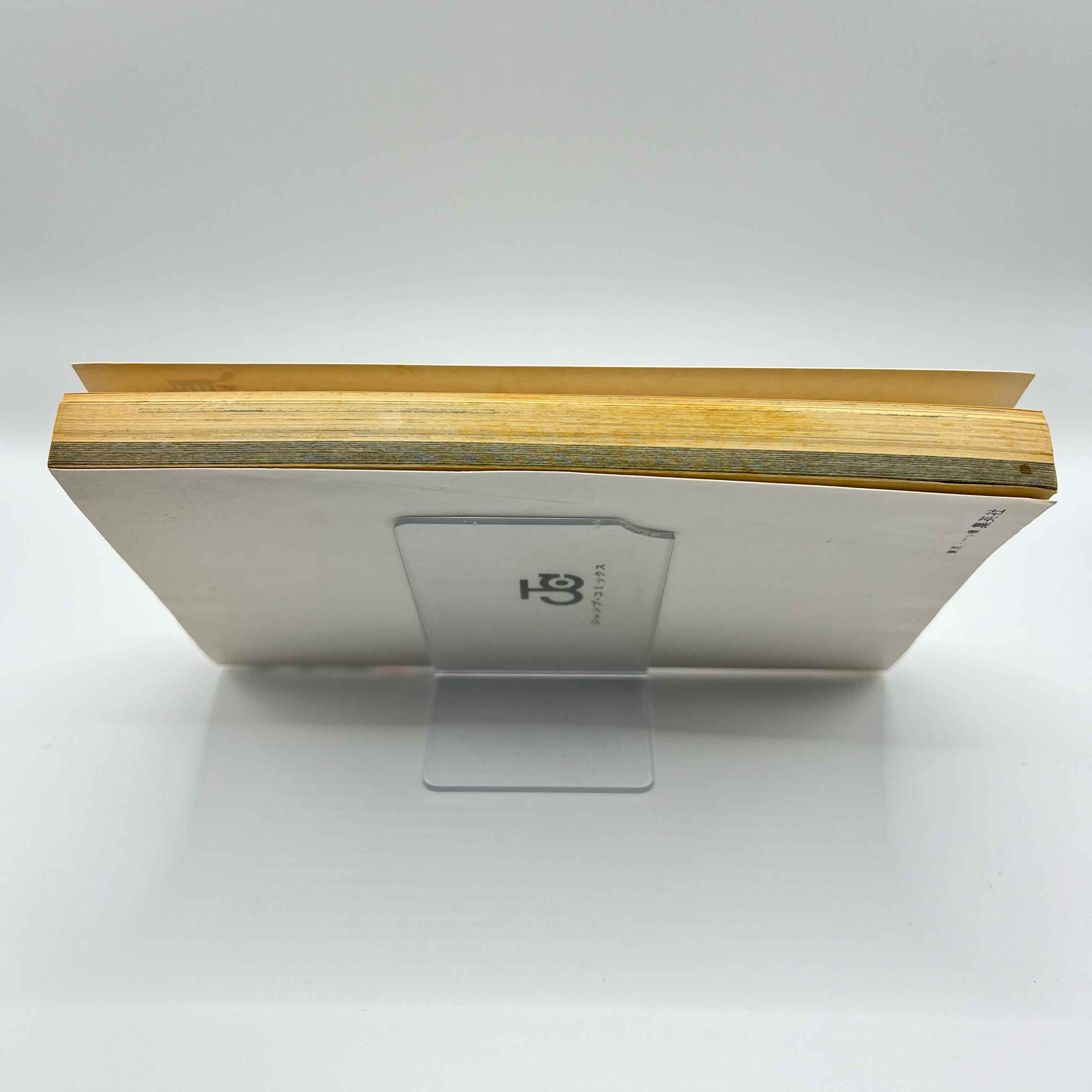 Akira Toriyama Short Stories Volume 3 - Go Go Ackman