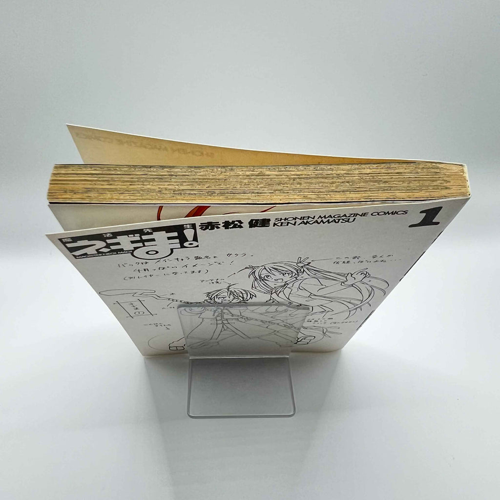 Negima Magister Negi Magi - Volume 01 /w Obi