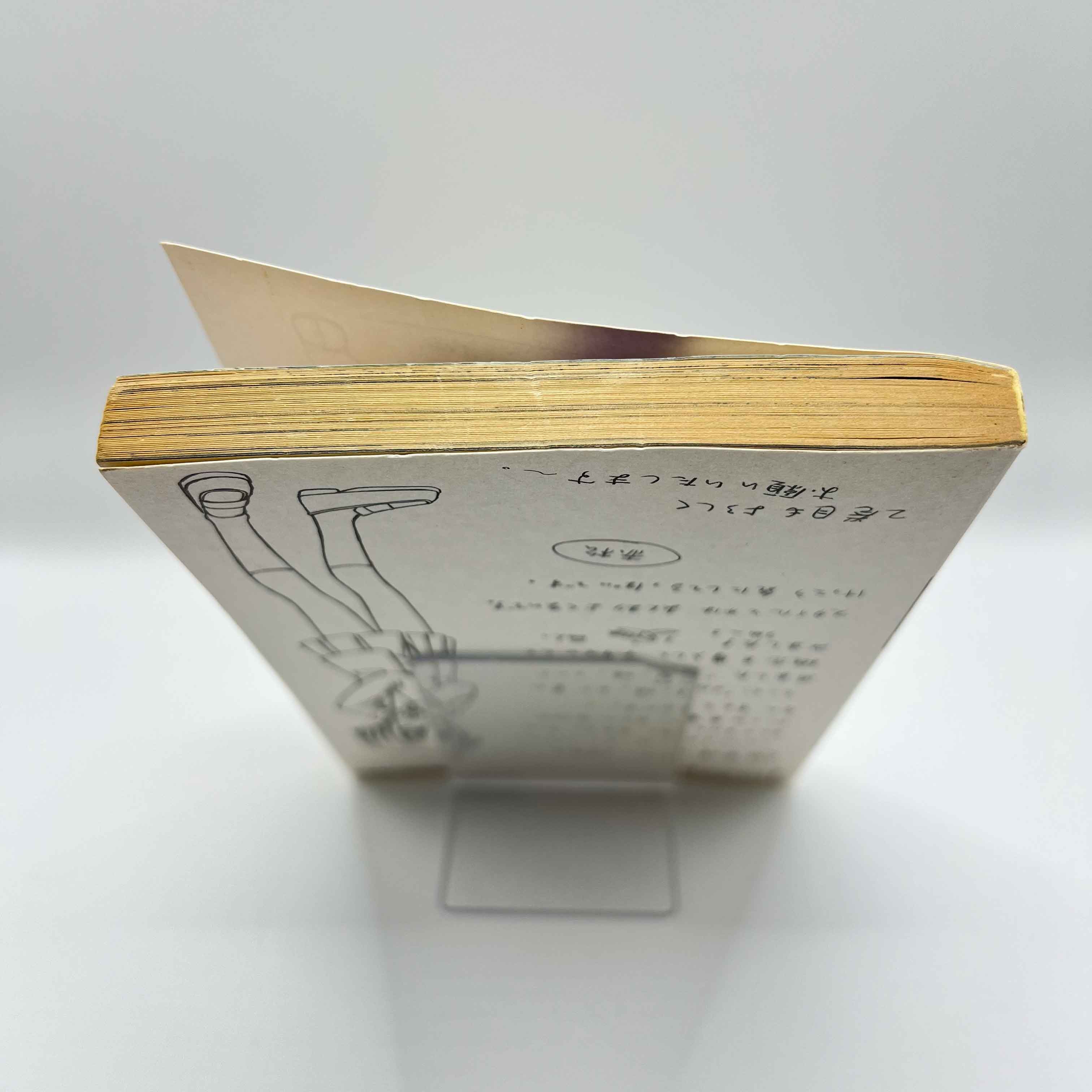 Negima Magister Negi Magi - Volume 01 /w Obi