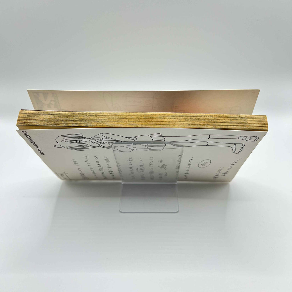 Negima Magister Negi Magi - Volume 01 /w Obi