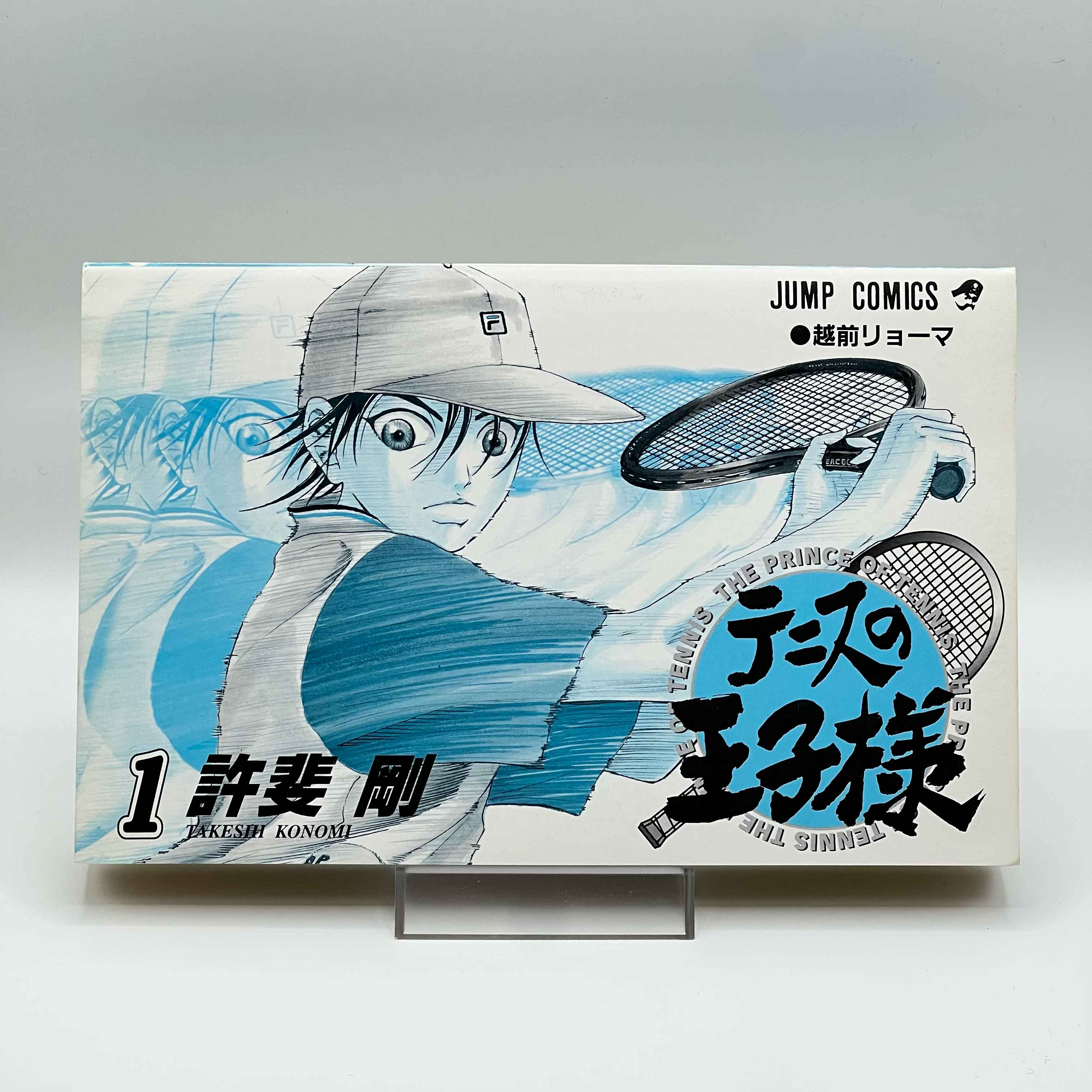 Prince of Tennis - Volume 01