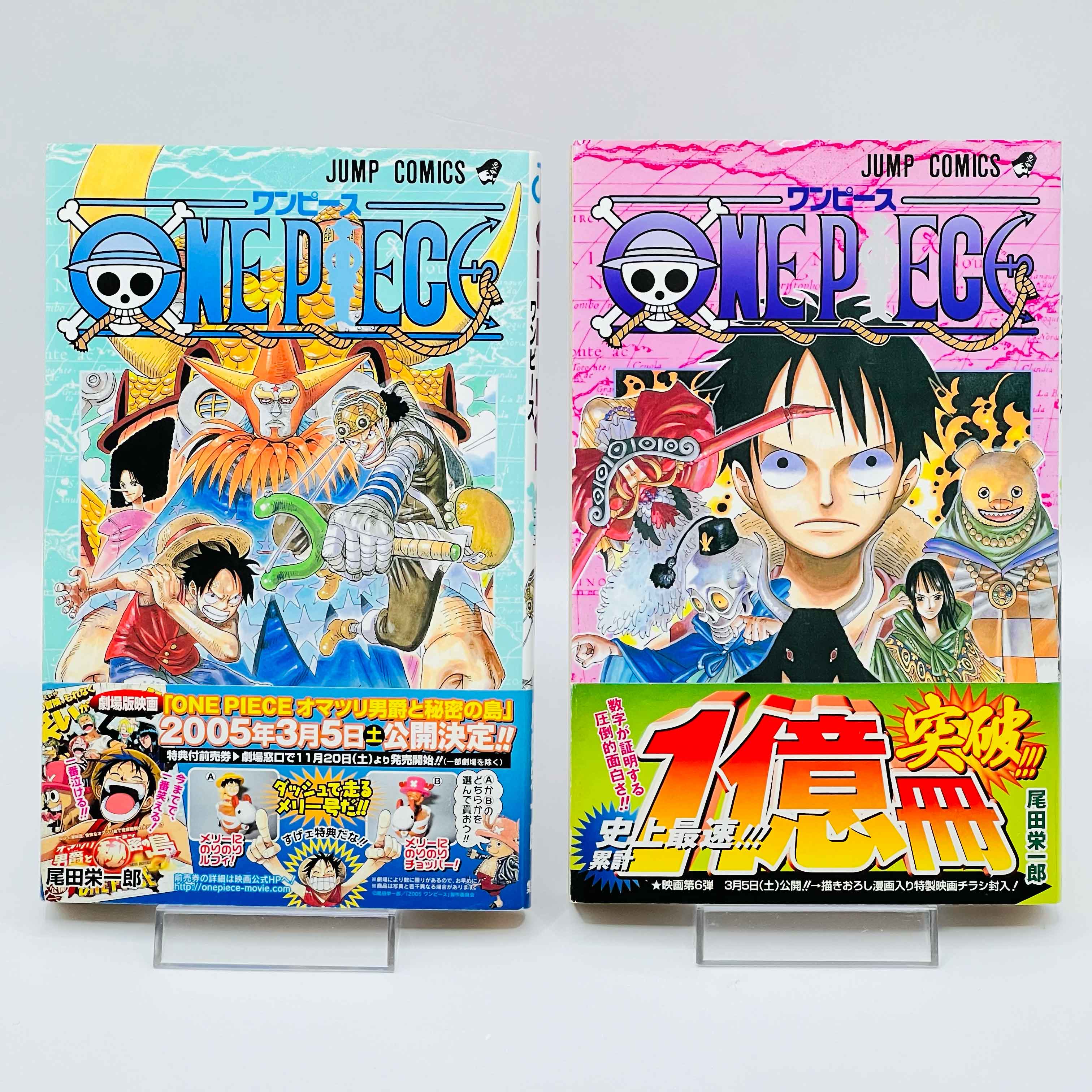 One Piece - Volume 17 - 108 /w Obi ~「Wish Reserved」