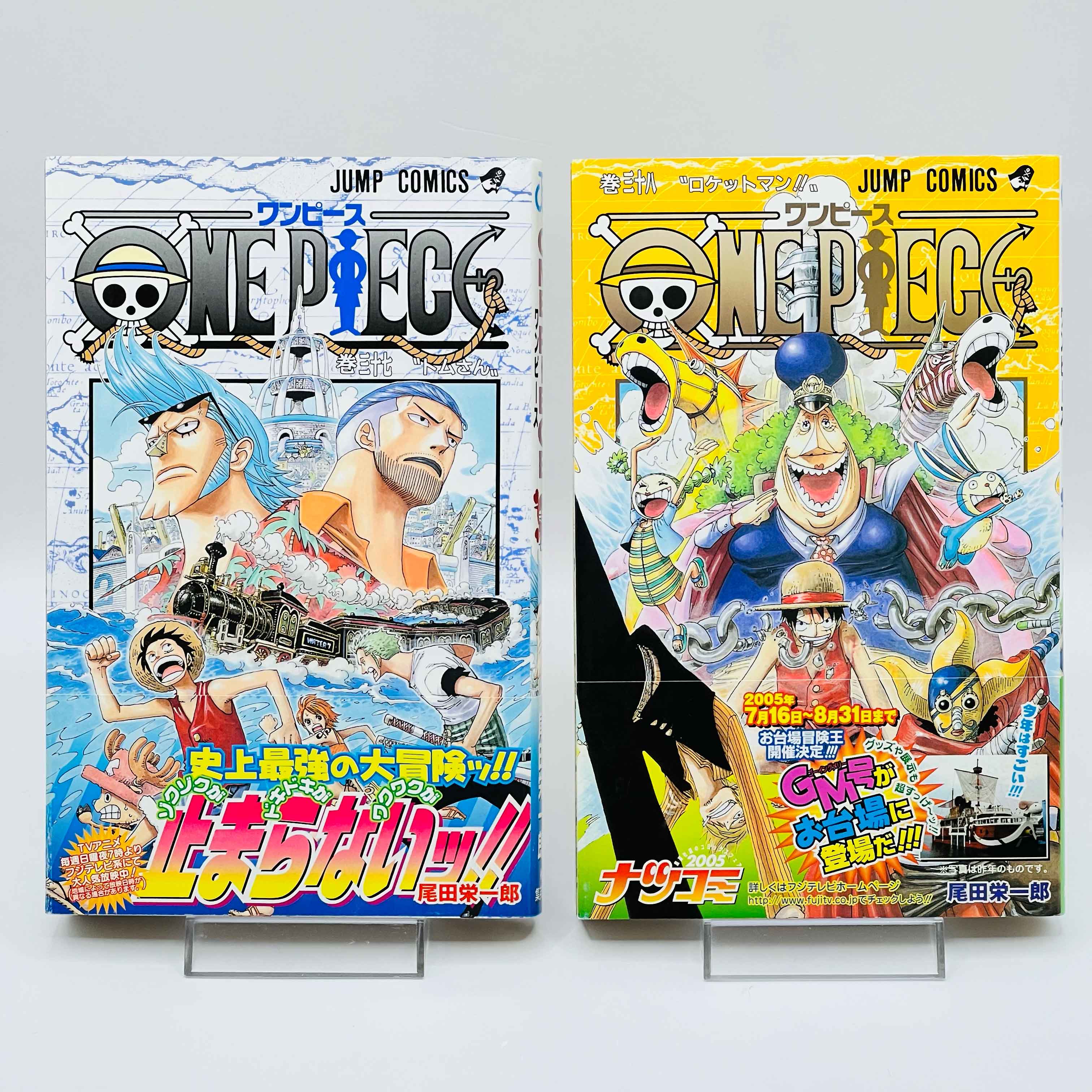 One Piece - Volume 17 - 108 /w Obi ~「Wish Reserved」
