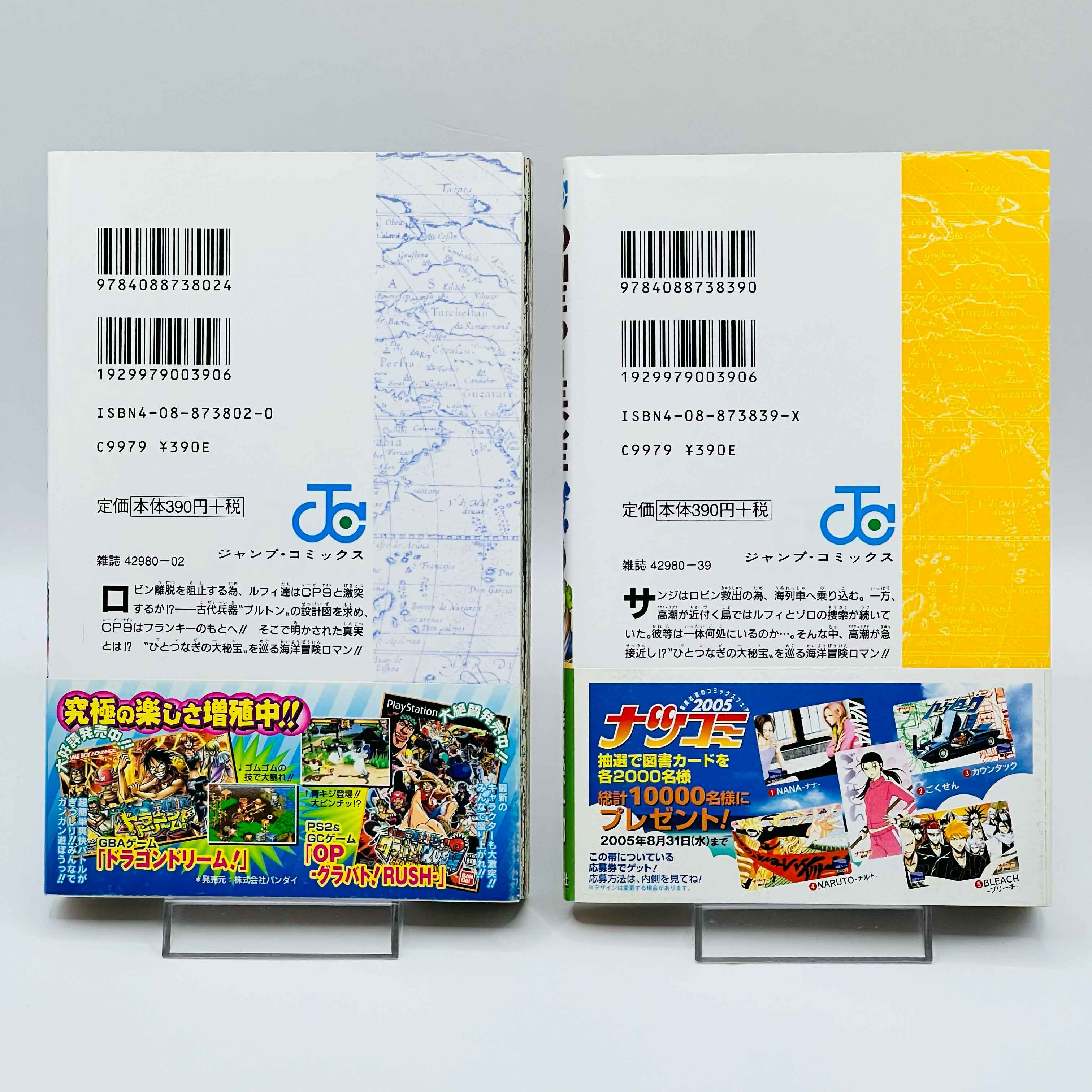 One Piece - Volume 17 - 108 /w Obi ~「Wish Reserved」