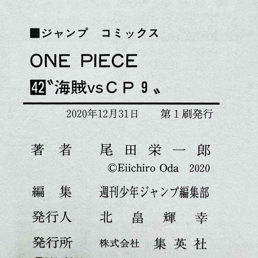 One Piece - Volume 17 - 108 /w Obi ~「Wish Reserved」