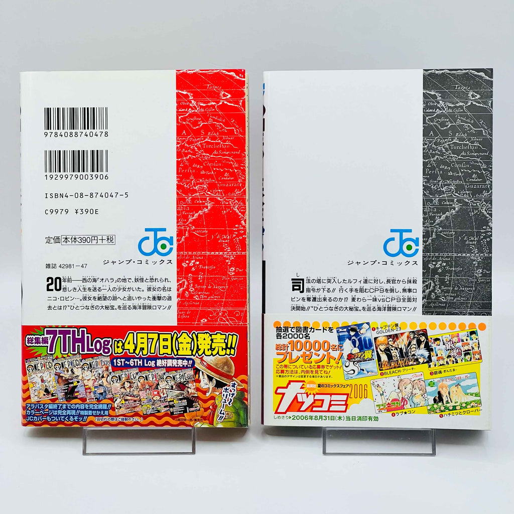 One Piece - Volume 17 - 108 /w Obi ~「Wish Reserved」