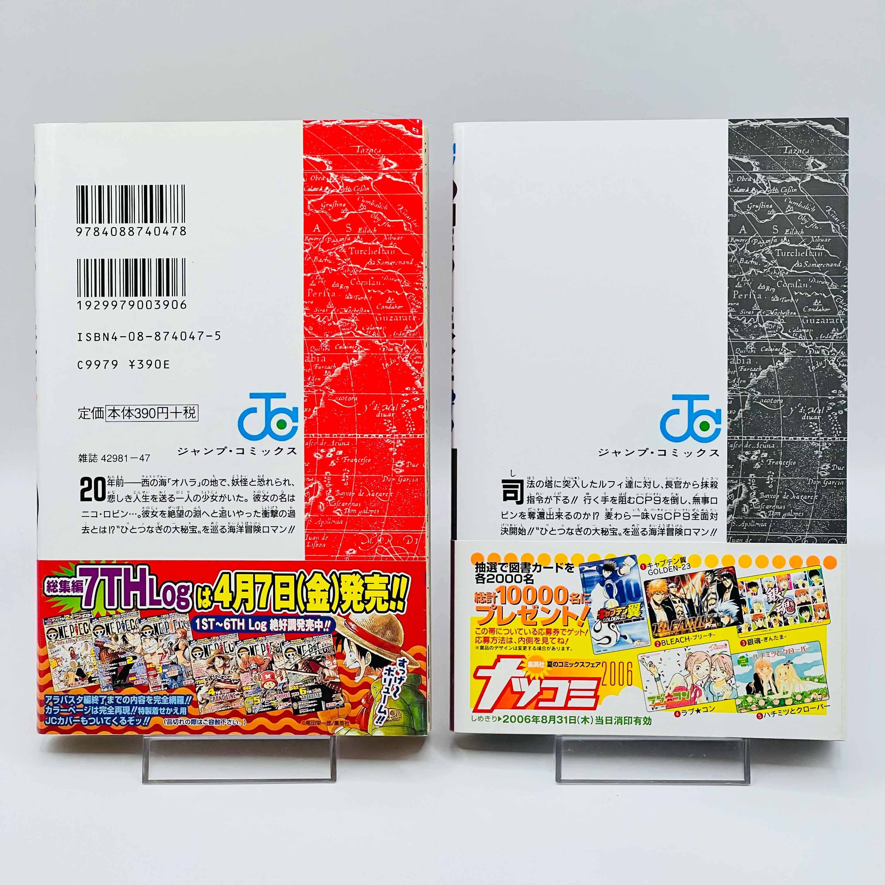 One Piece - Volume 17 - 108 /w Obi ~「Wish Reserved」