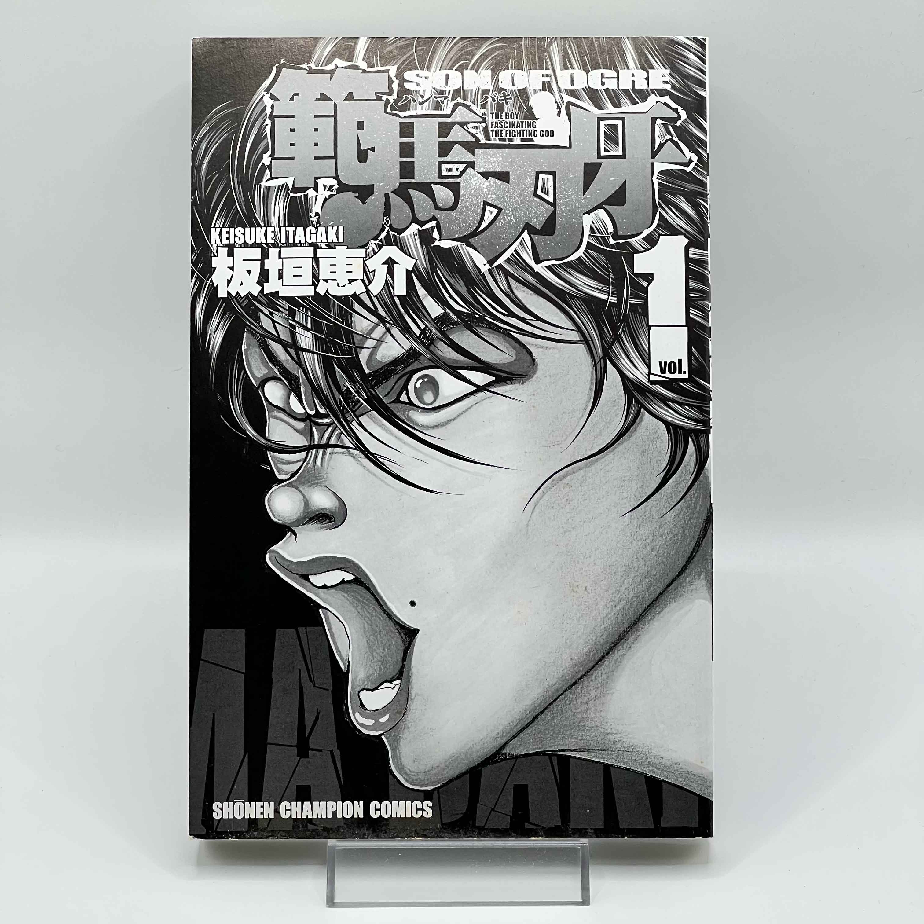 Hanma Baki - Volume 01