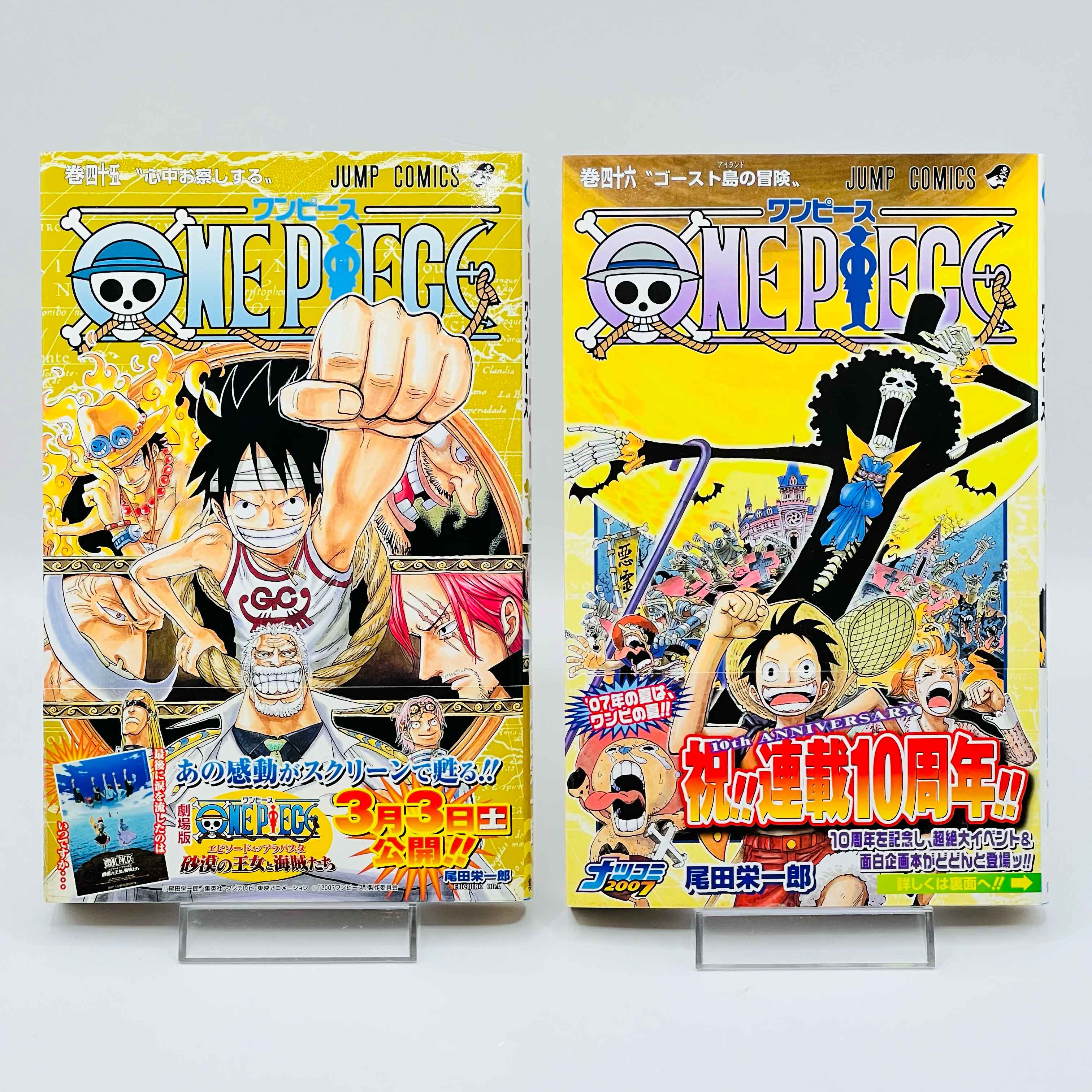 One Piece - Volume 17 - 108 /w Obi ~「Wish Reserved」