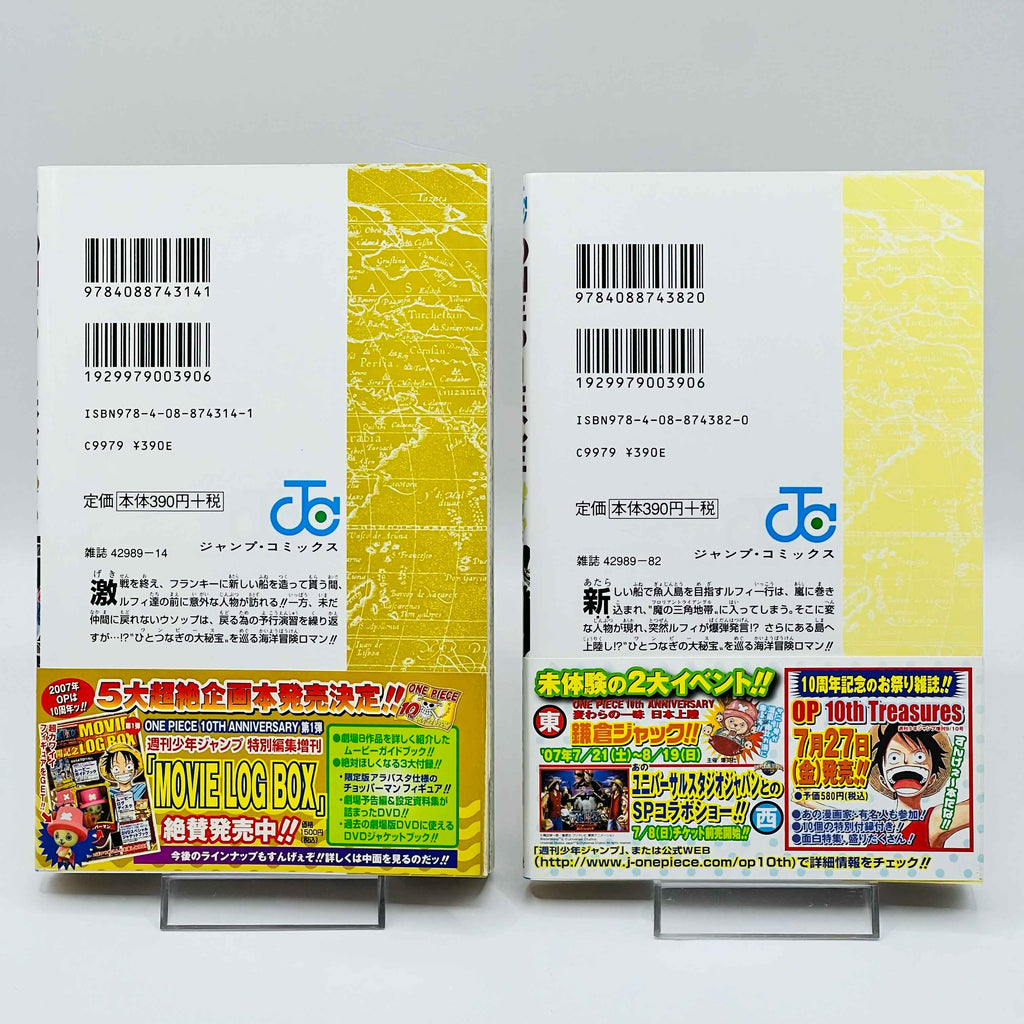 One Piece - Volume 17 - 108 /w Obi ~「Wish Reserved」