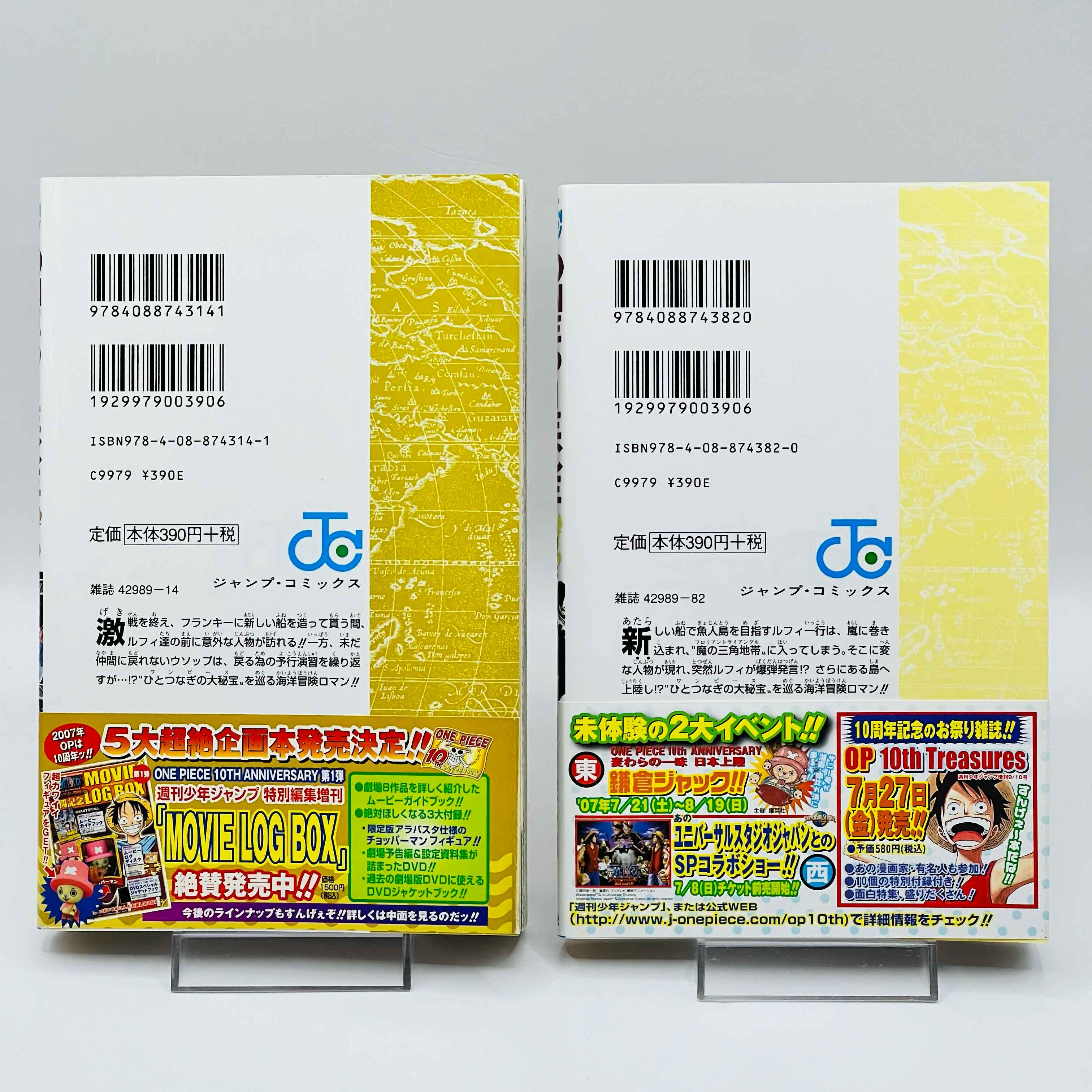One Piece - Volume 17 - 108 /w Obi ~「Wish Reserved」
