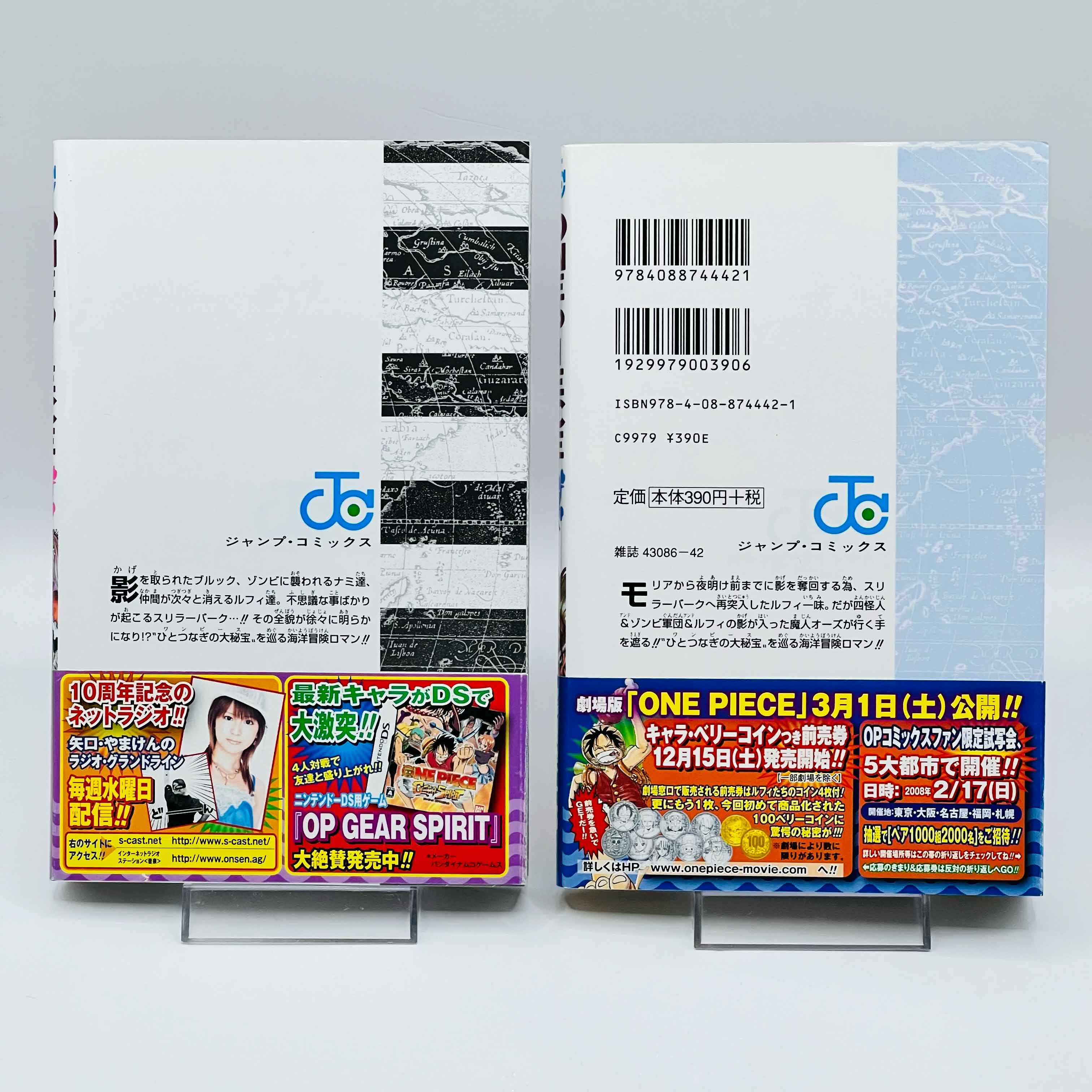 One Piece - Volume 17 - 108 /w Obi ~「Wish Reserved」