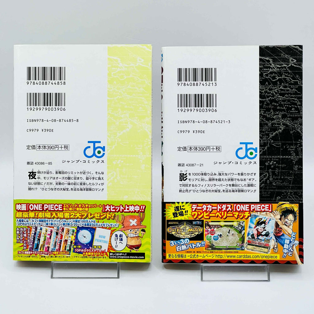 One Piece - Volume 17 - 108 /w Obi ~「Wish Reserved」
