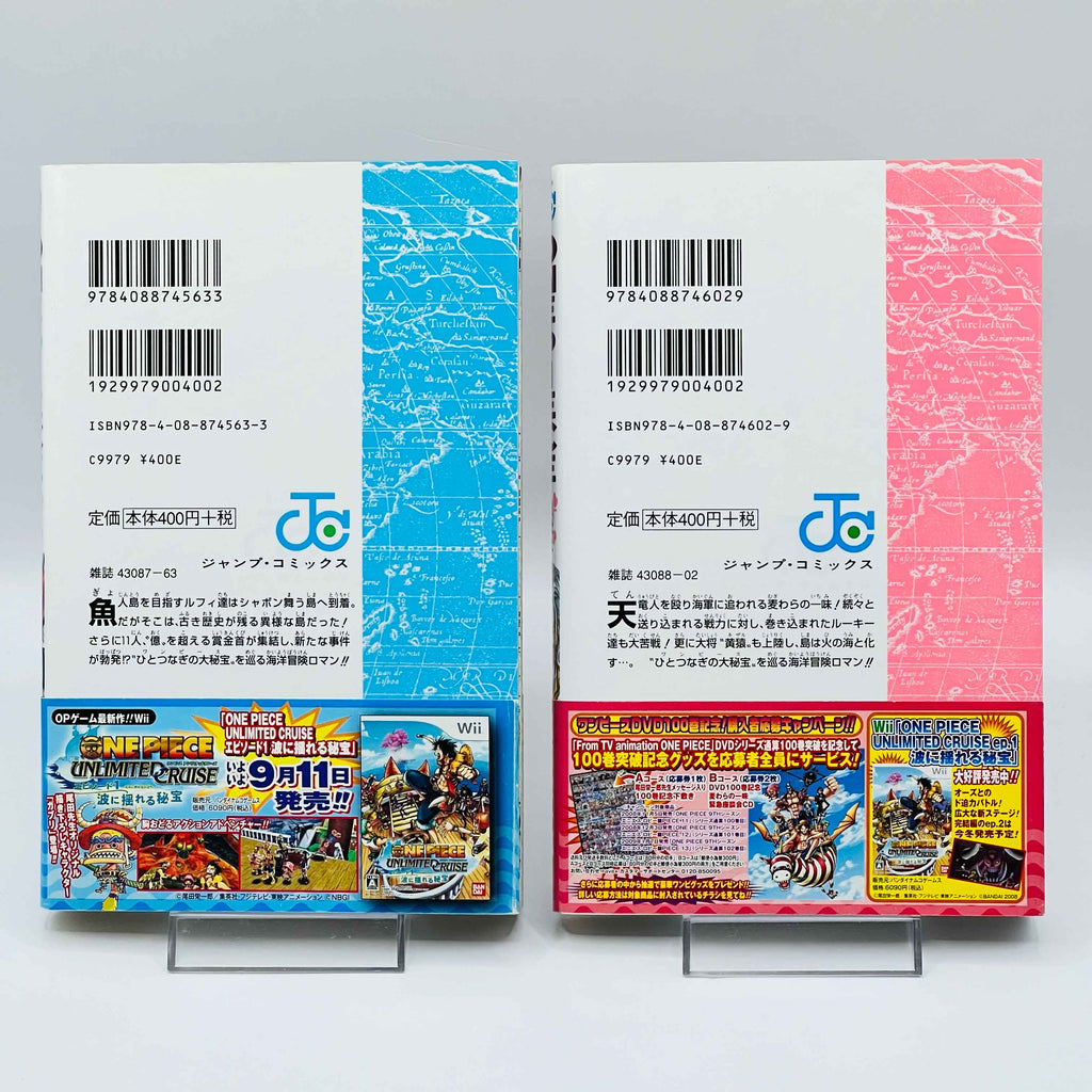 One Piece - Volume 17 - 108 /w Obi ~「Wish Reserved」