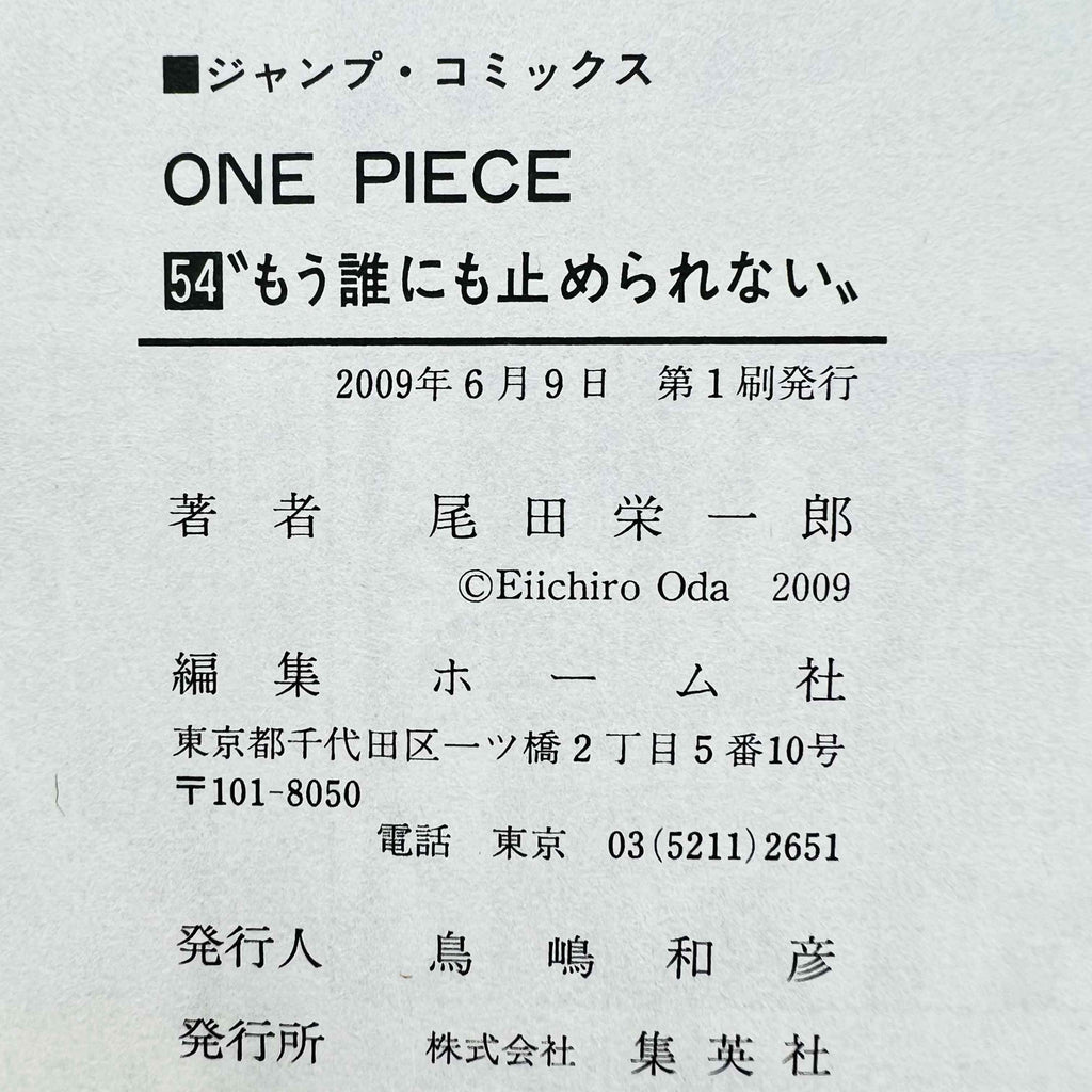 One Piece - Volume 17 - 108 /w Obi ~「Wish Reserved」