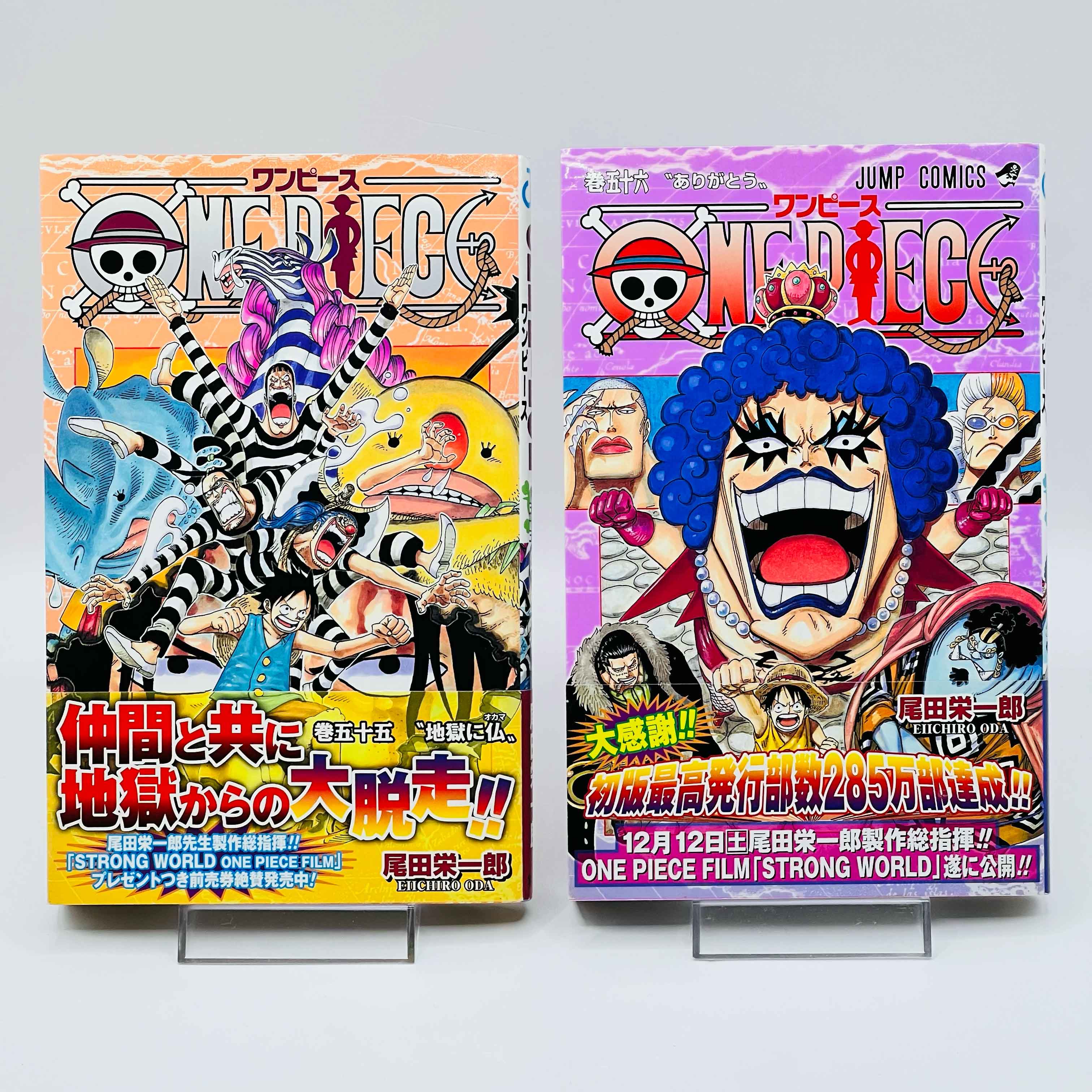 One Piece - Volume 17 - 108 /w Obi ~「Wish Reserved」