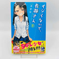 Ijiranaide Nagatoro-san - Volume 01 /w Obi