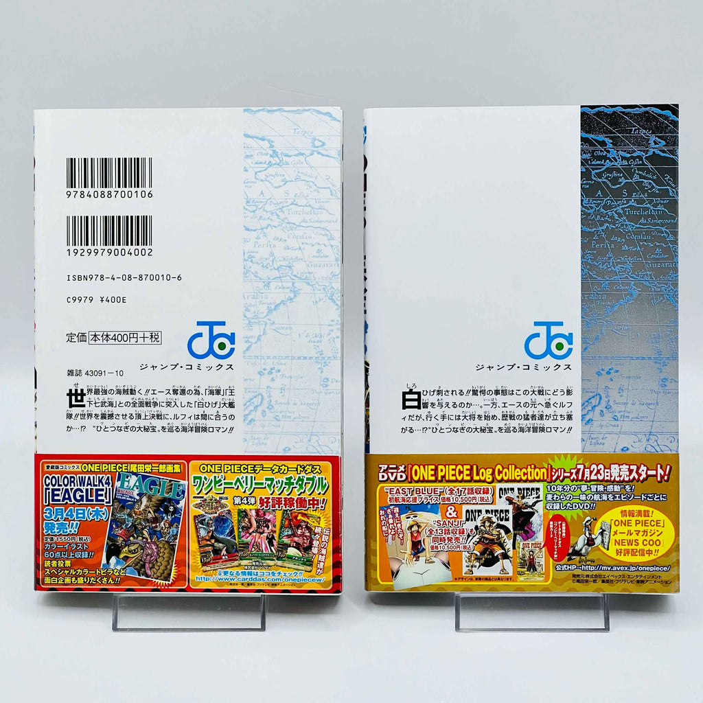 One Piece - Volume 17 - 108 /w Obi ~「Wish Reserved」