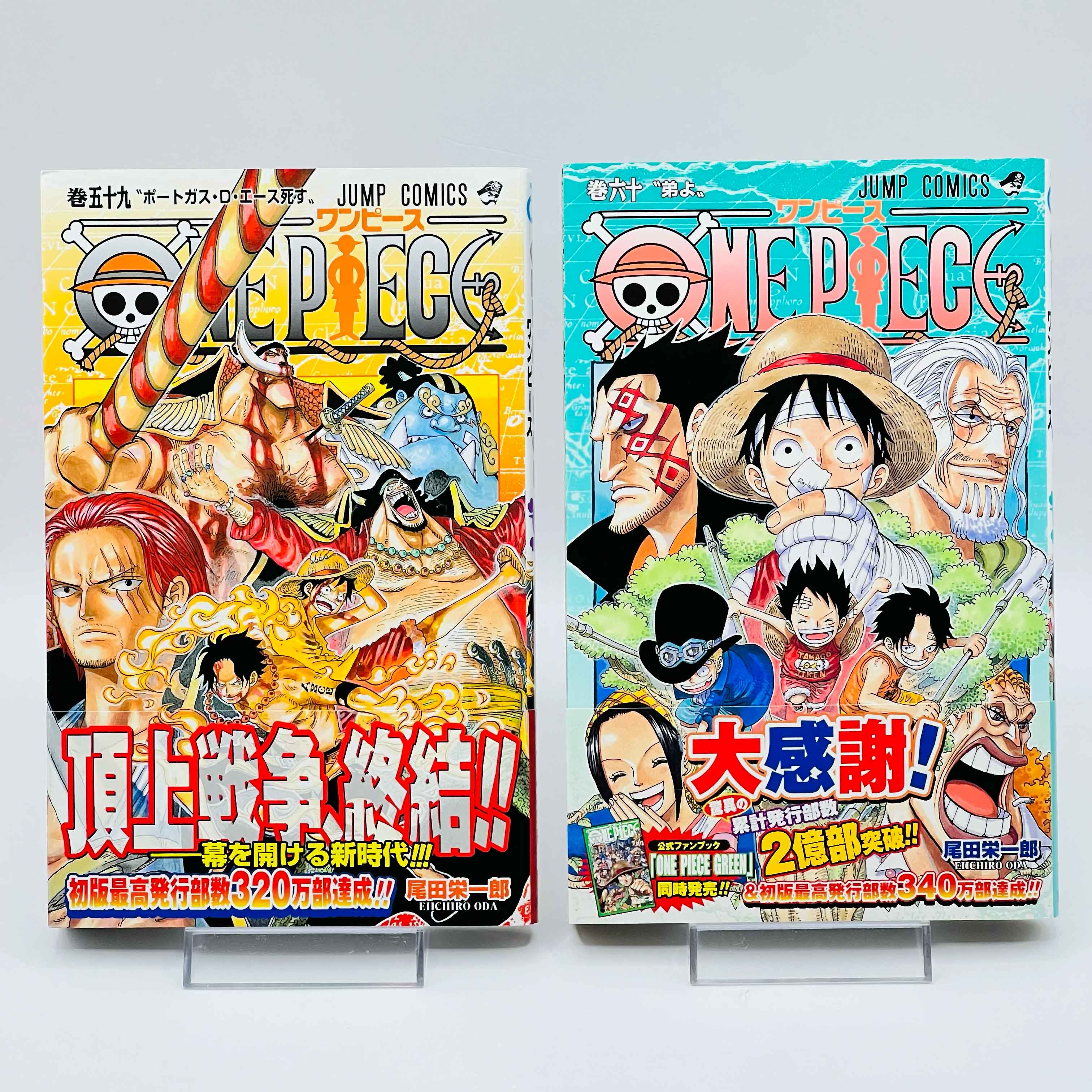 One Piece - Volume 17 - 108 /w Obi ~「Wish Reserved」