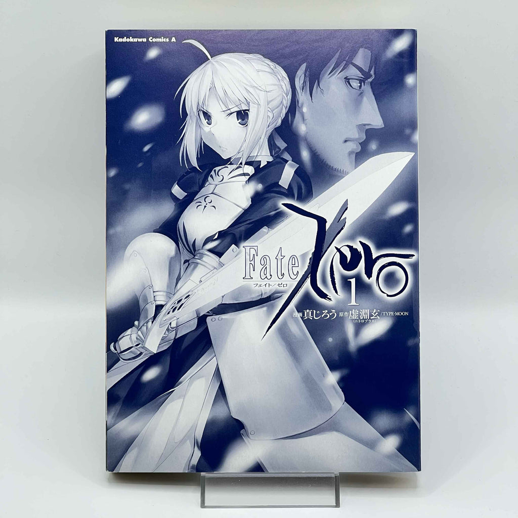 Fate/Zero - Volume 01