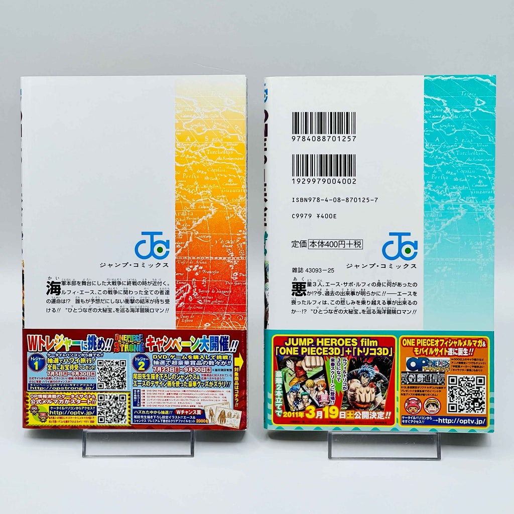 One Piece - Volume 17 - 108 /w Obi ~「Wish Reserved」